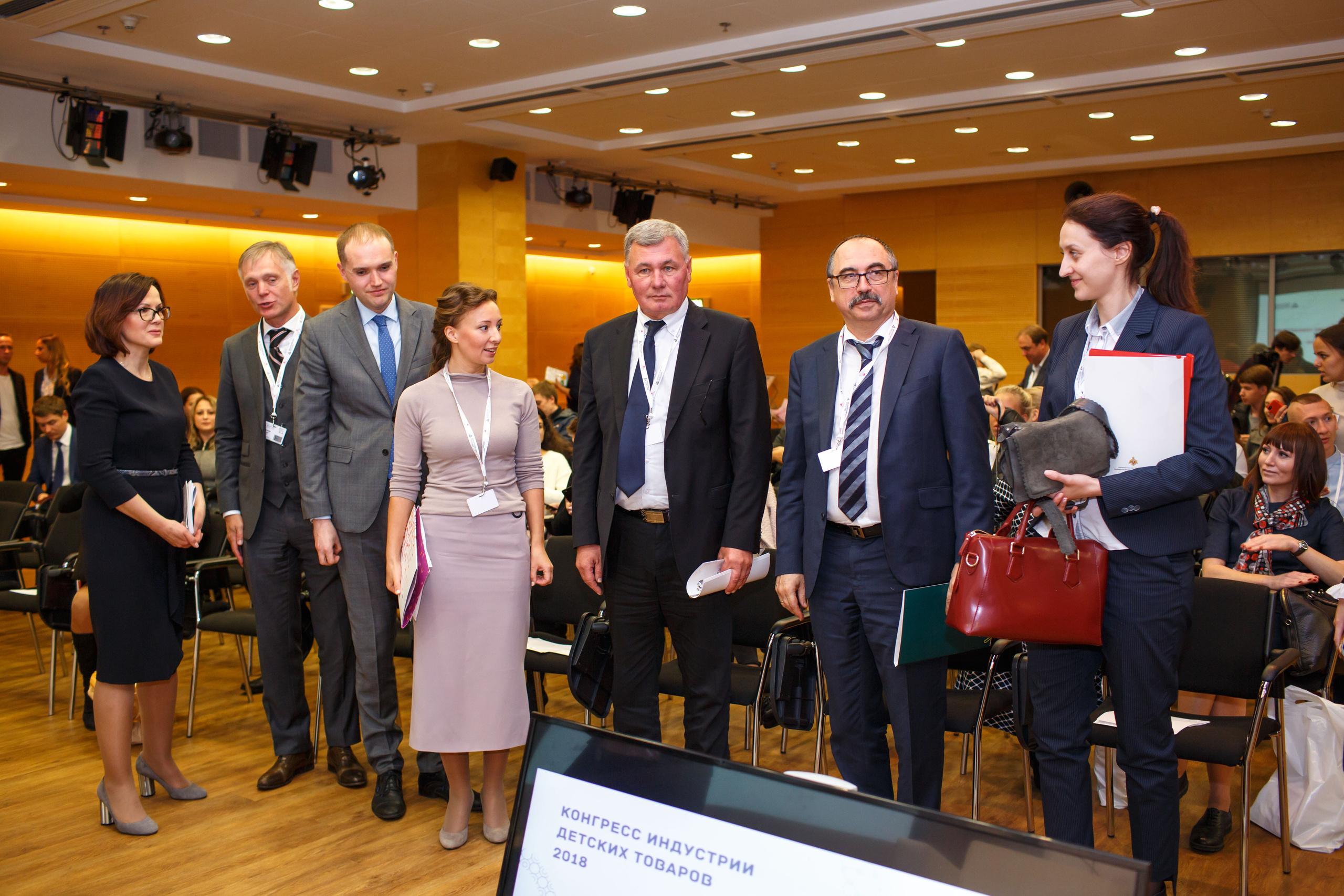 Конференция Министерства Торговли «Мир Детства». Свадебный и репортажный фотограф (Москва, Королев и другие)