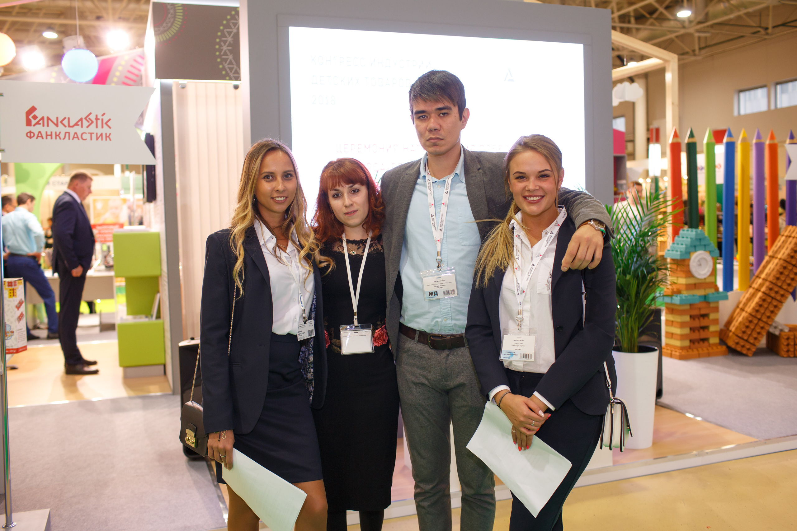 Конференция Министерства Торговли «Мир Детства». Свадебный и репортажный фотограф (Москва, Королев и другие)