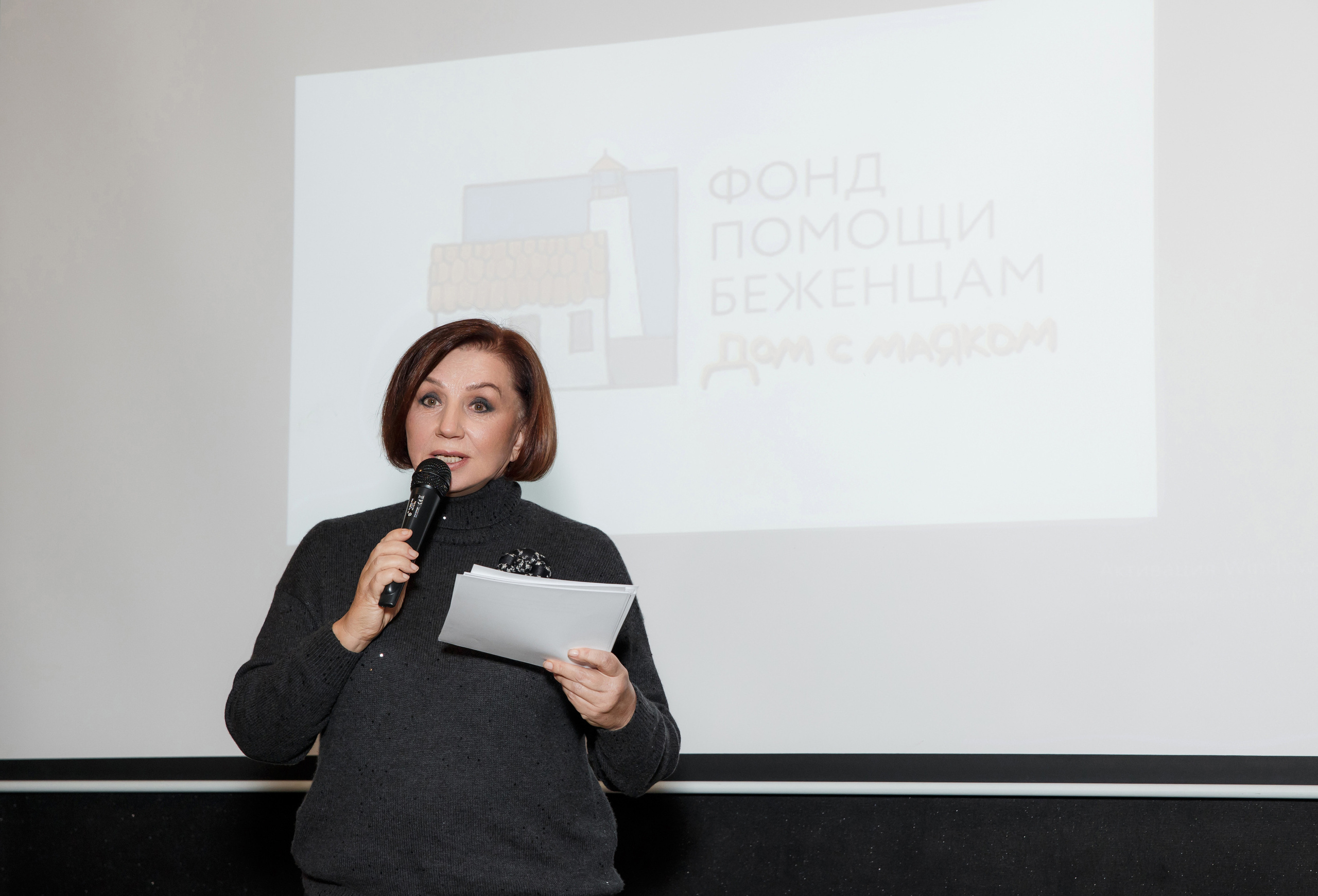 Марина Мелия — бизнес-портрет, Конференция. Свадебный и репортажный фотограф (Москва, Королев и другие)