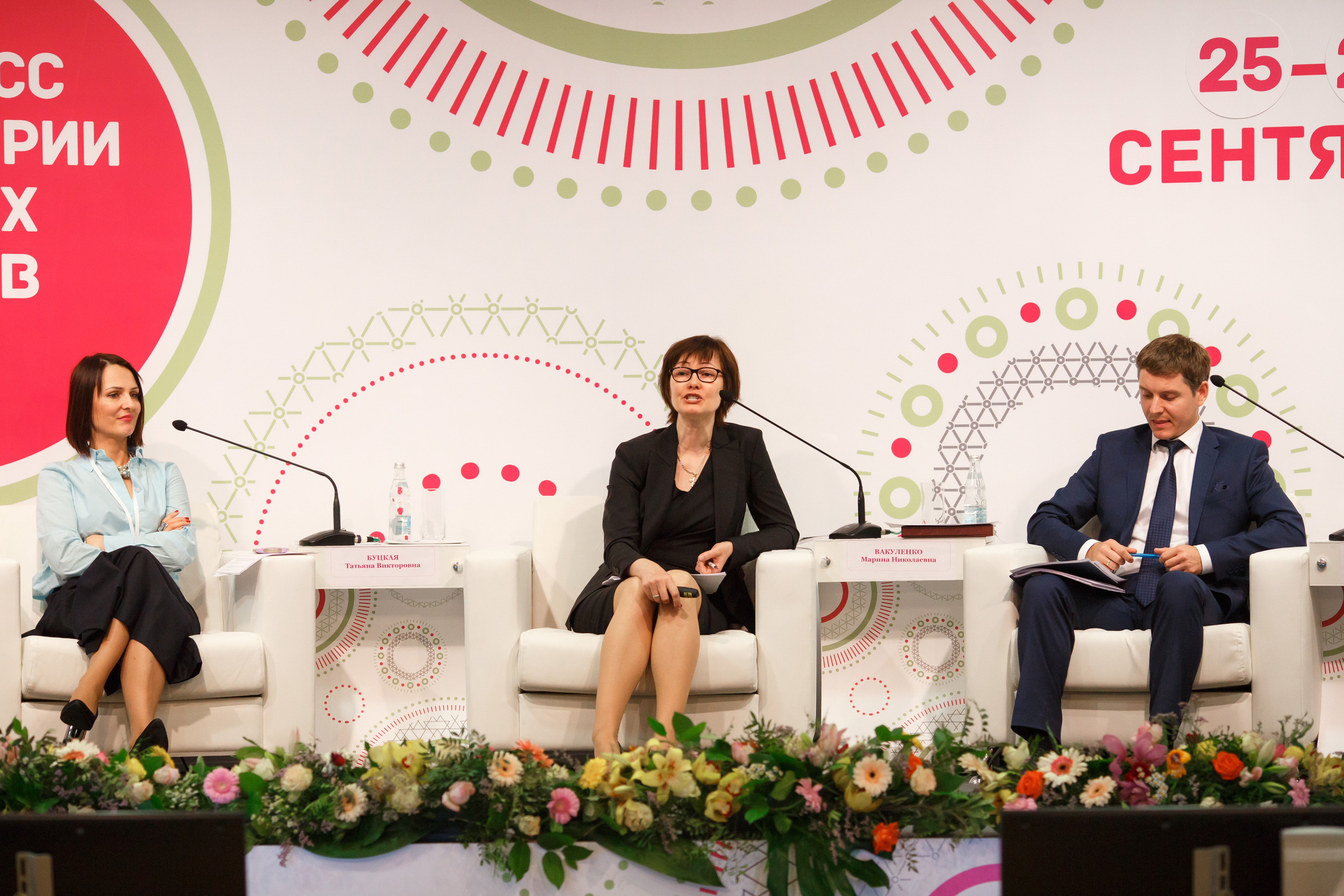 Конференция «Мир детства — 2». Свадебный и репортажный фотограф (Москва, Королев и другие)