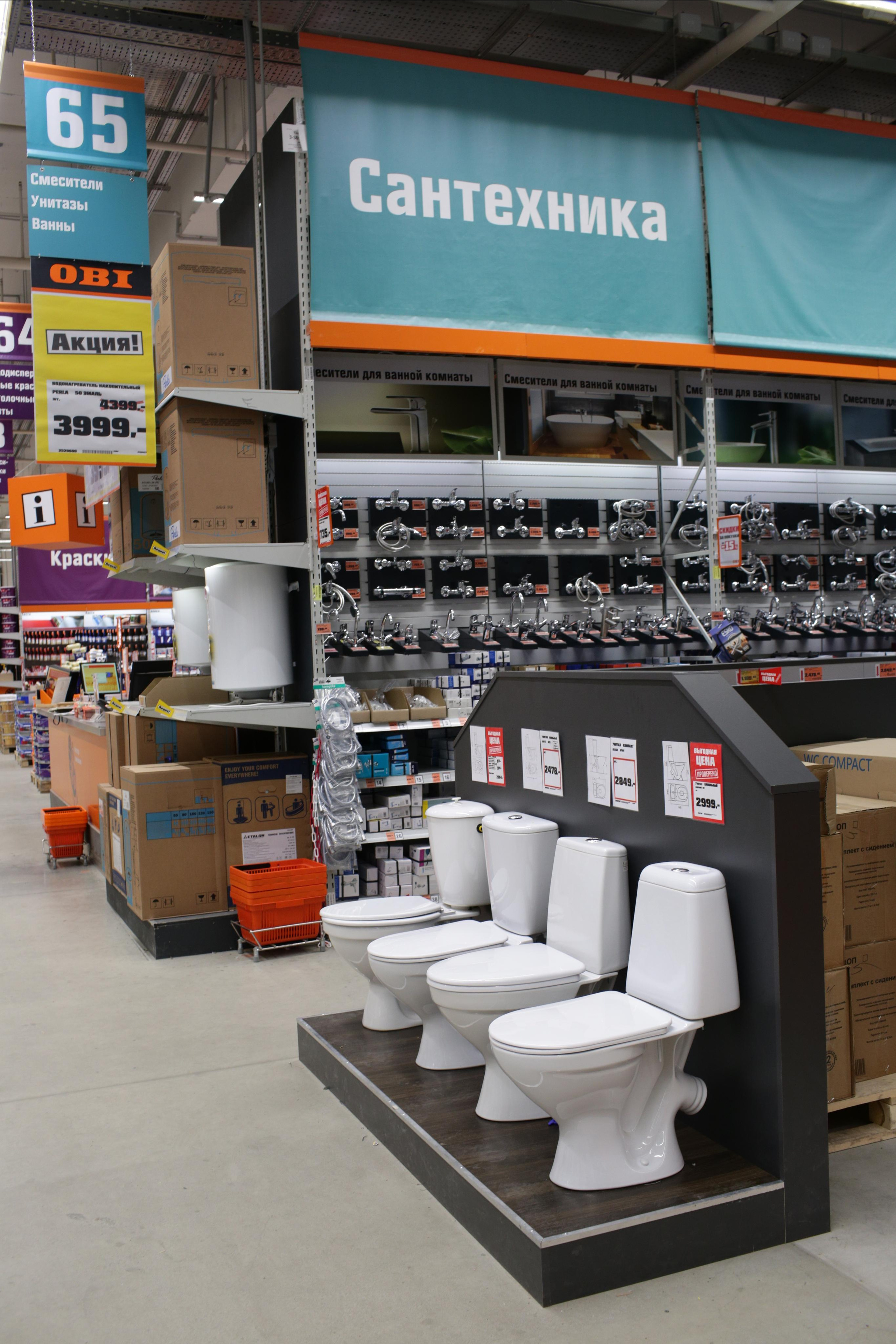 Съемка для брендов OBI и Халва. Свадебный и репортажный фотограф (Москва, Королев и другие)