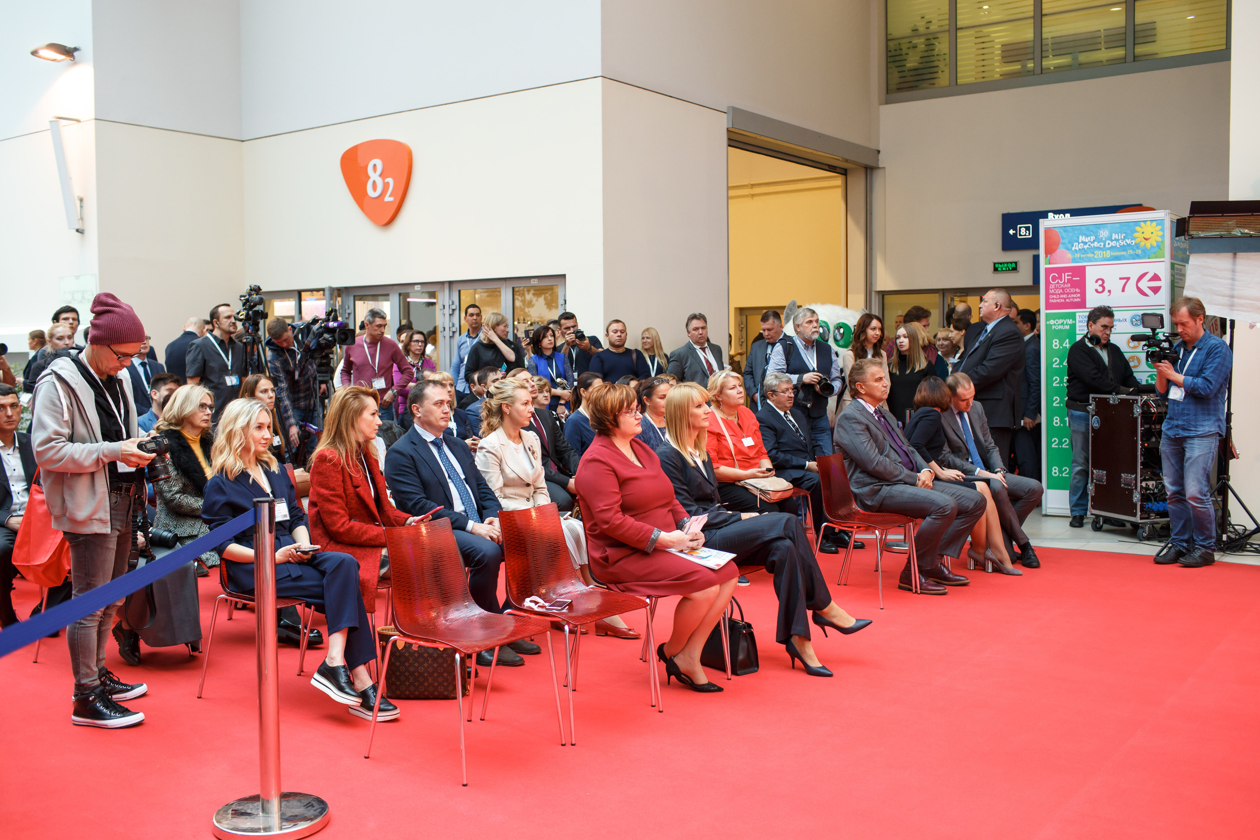 Конференция Министерства Торговли «Мир Детства». Свадебный и репортажный фотограф (Москва, Королев и другие)