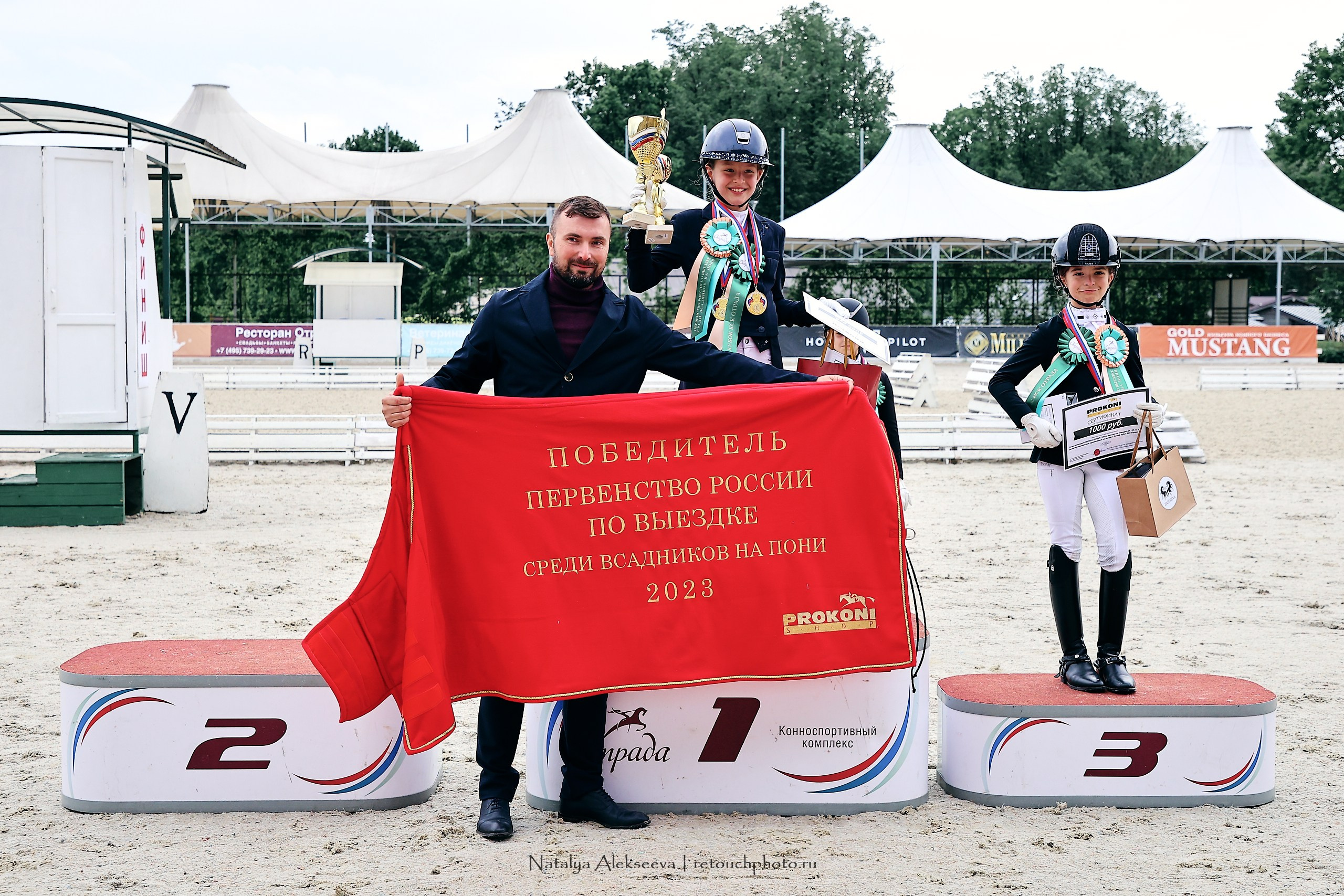 Первенство России по выездке на пони, КСК Отрада | 06'2023. Репортажный фотограф и ретушер в Москве Наталья Алексеева