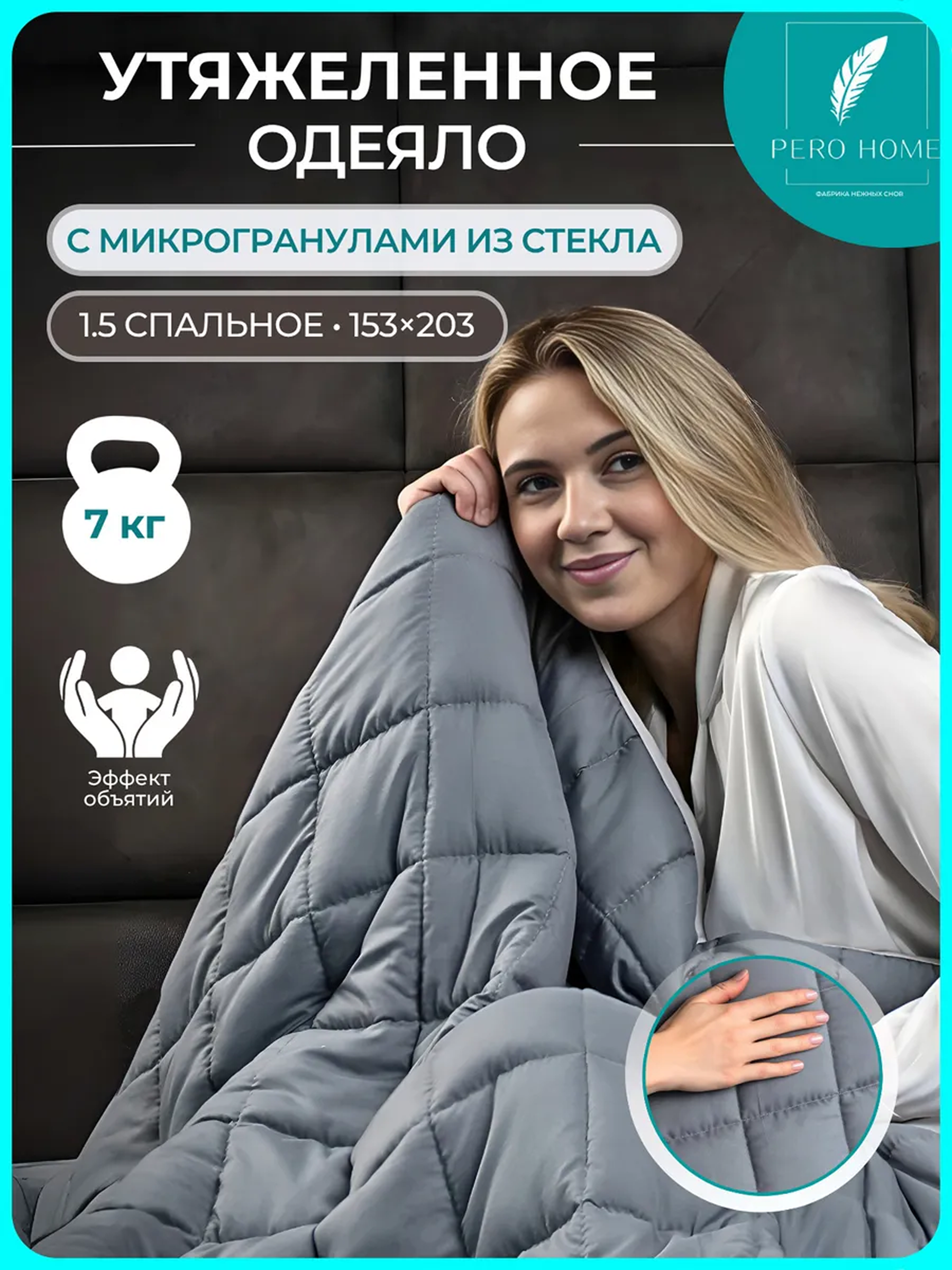 Инфографика для маркетплейсов. Нейрофотосессиии товарные, ретушь, встройка в стилистику бренда. Продающая инфографика для маркетплейсов | AI‑дизайнер | г. Волгоград | Услуги по всей России удаленно