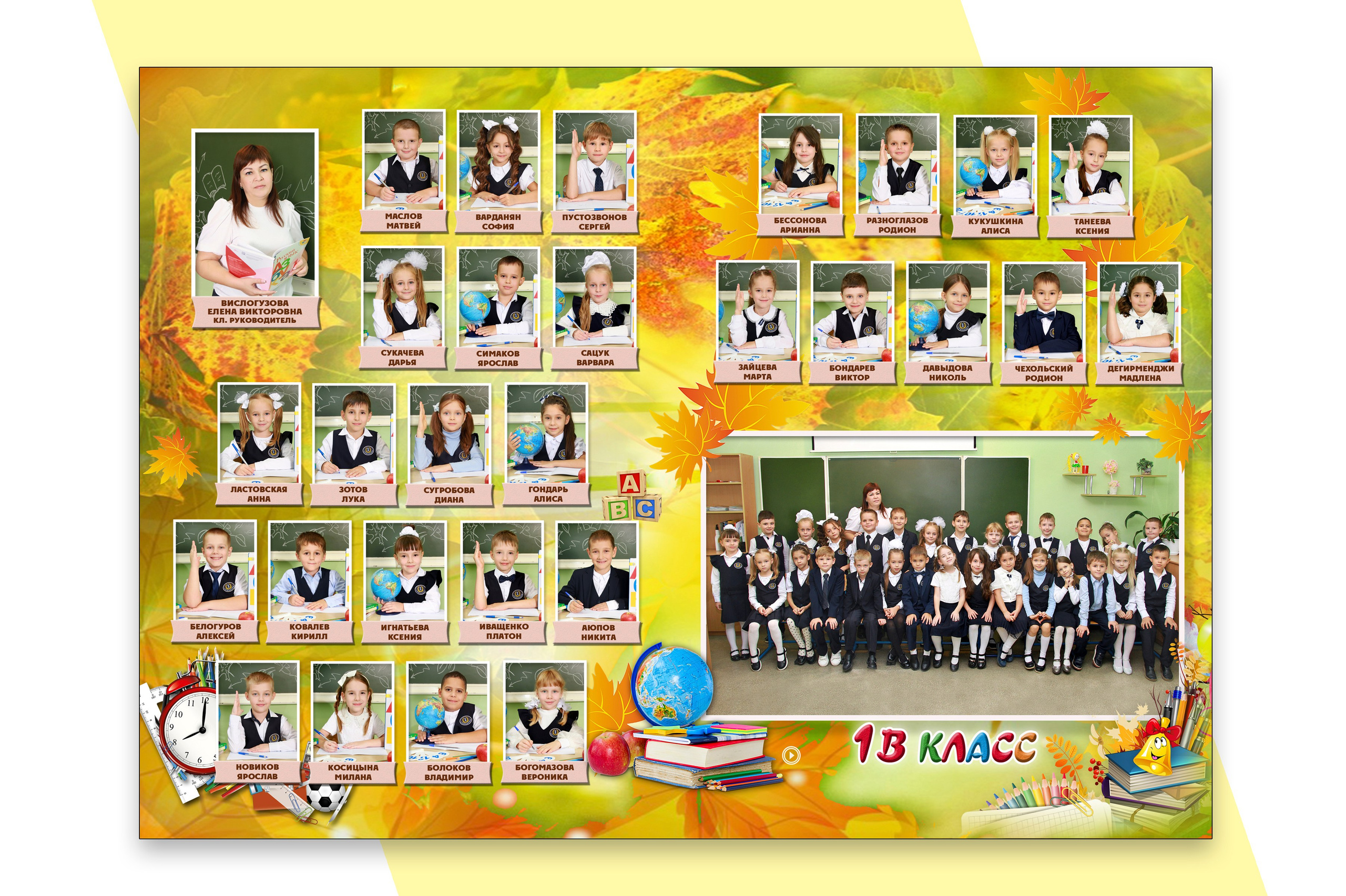 НАЧАЛЬНАЯ ШКОЛА. Выпускные альбомы. Школьный фотограф в Волгограде