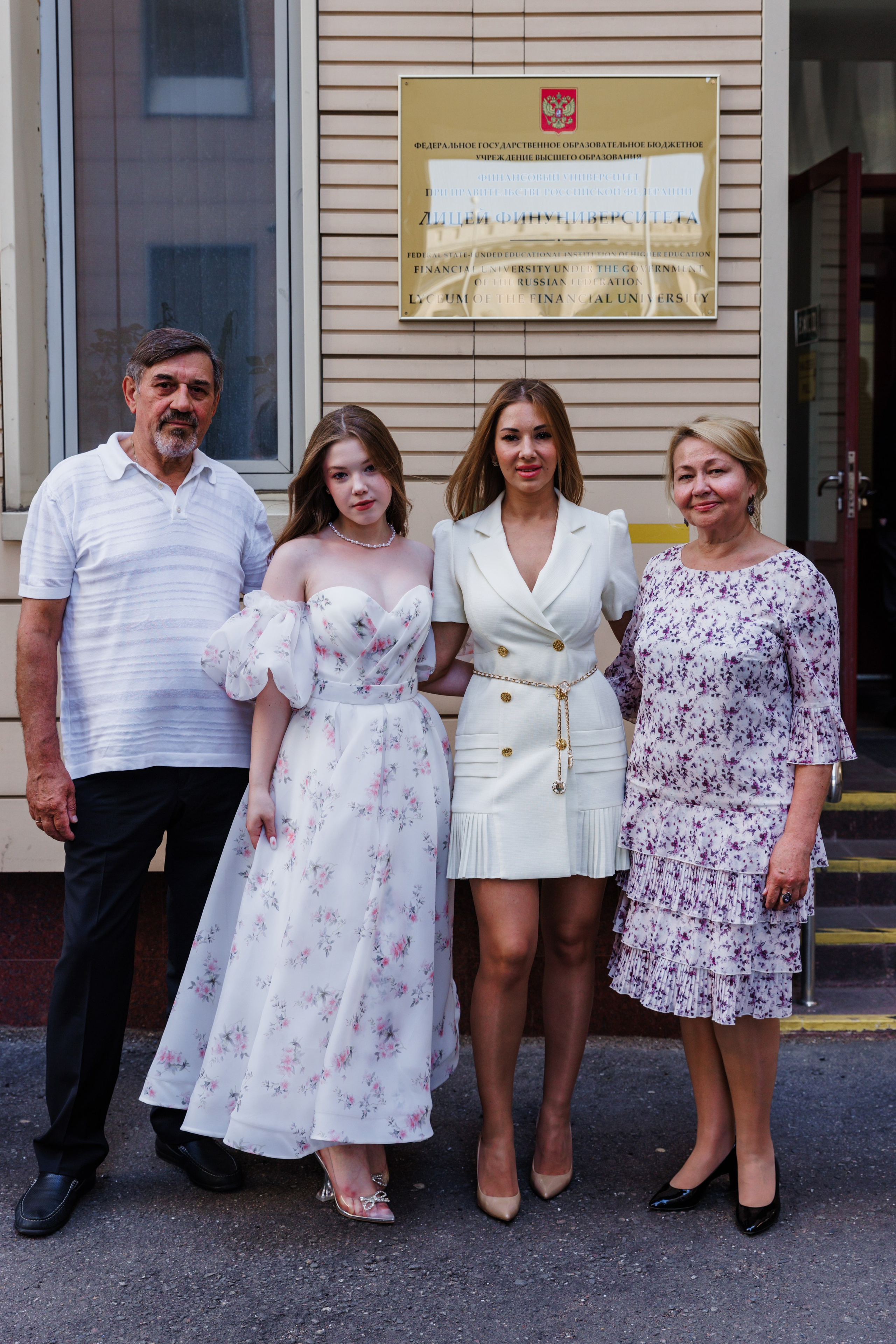 Финансовый университет. Фотограф Москва Шептаев Артём