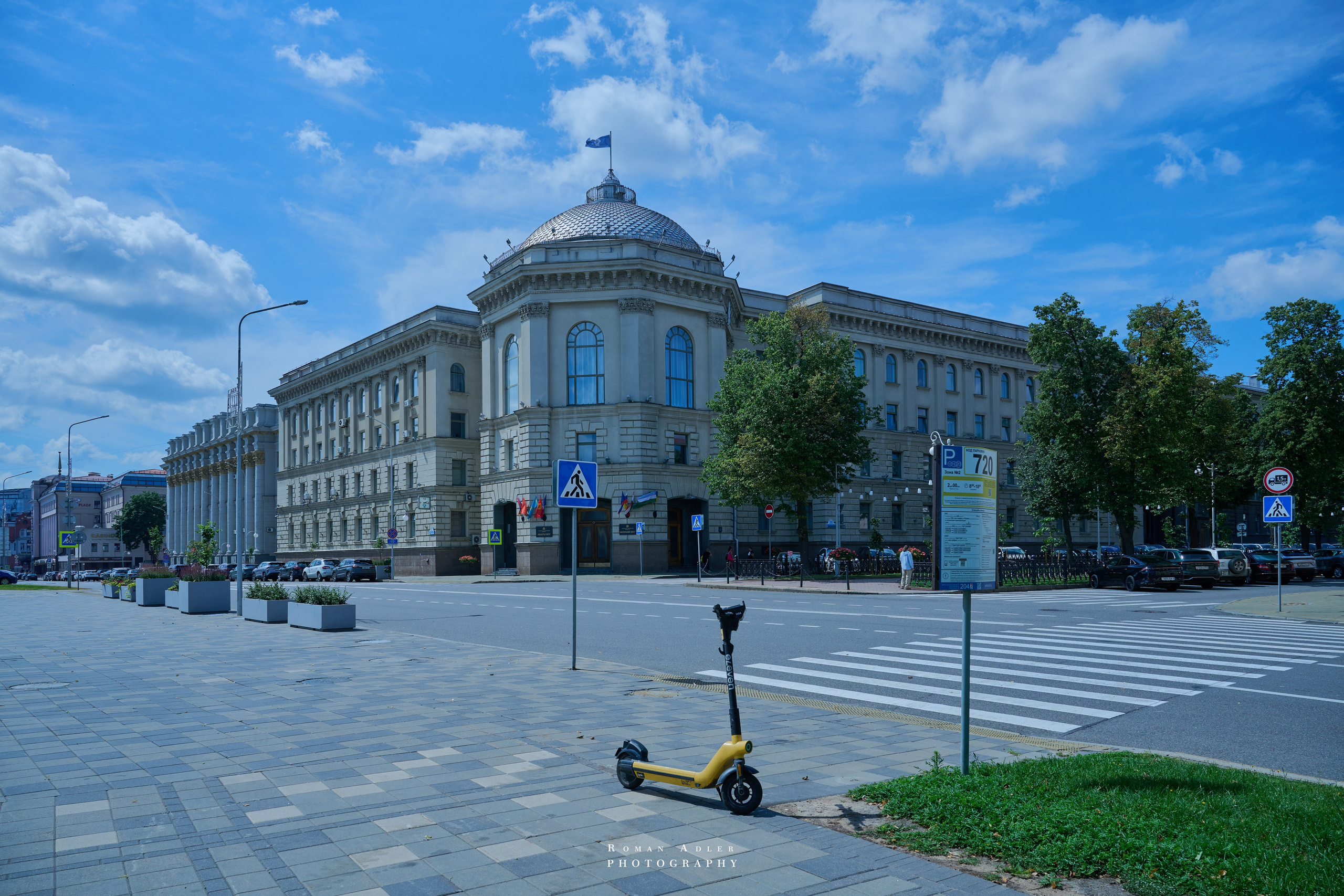 Город — Герой Минск. Июль 2026