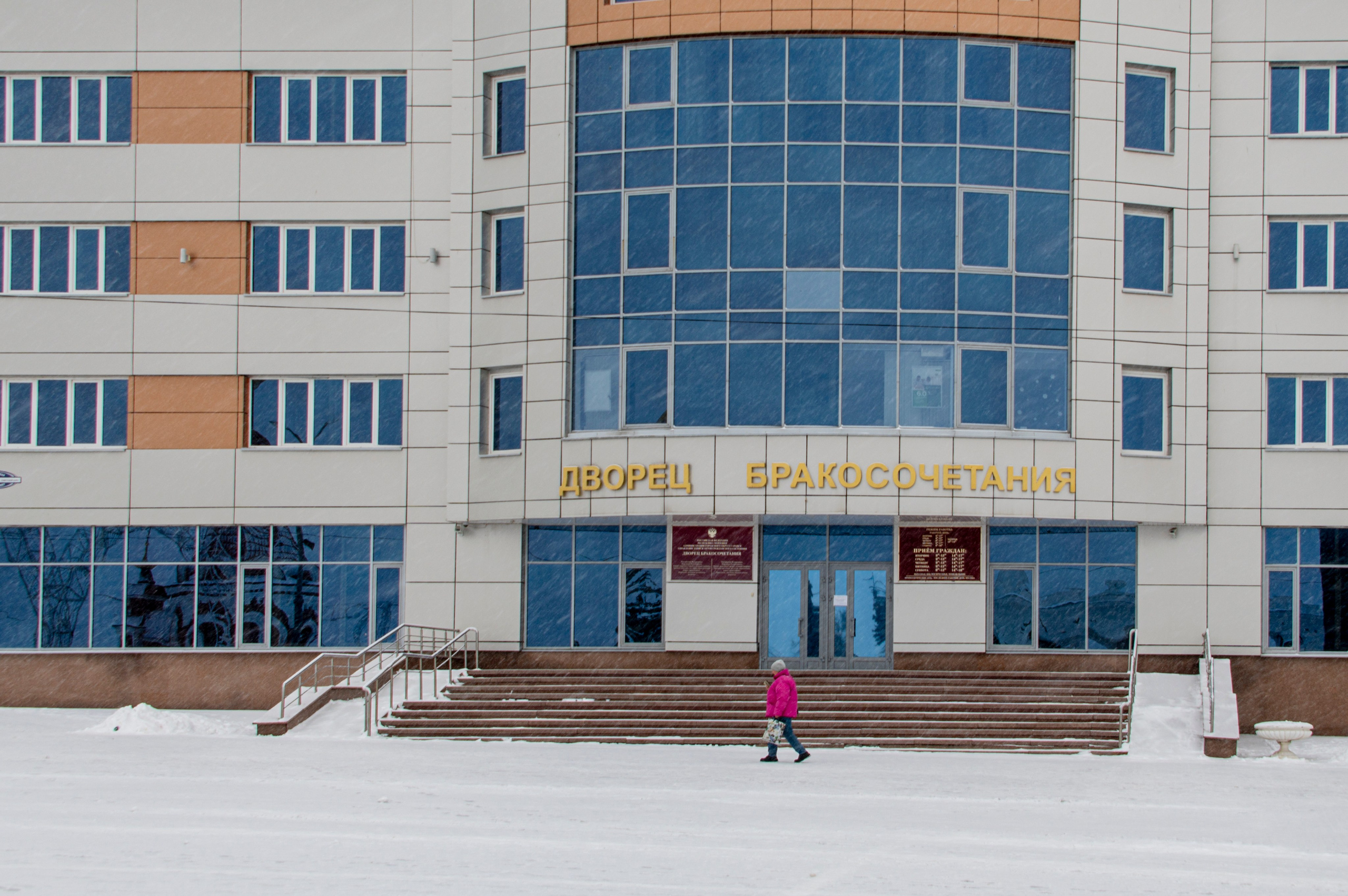 Саранск. Январь 2024. Фотограф Роман Адлер