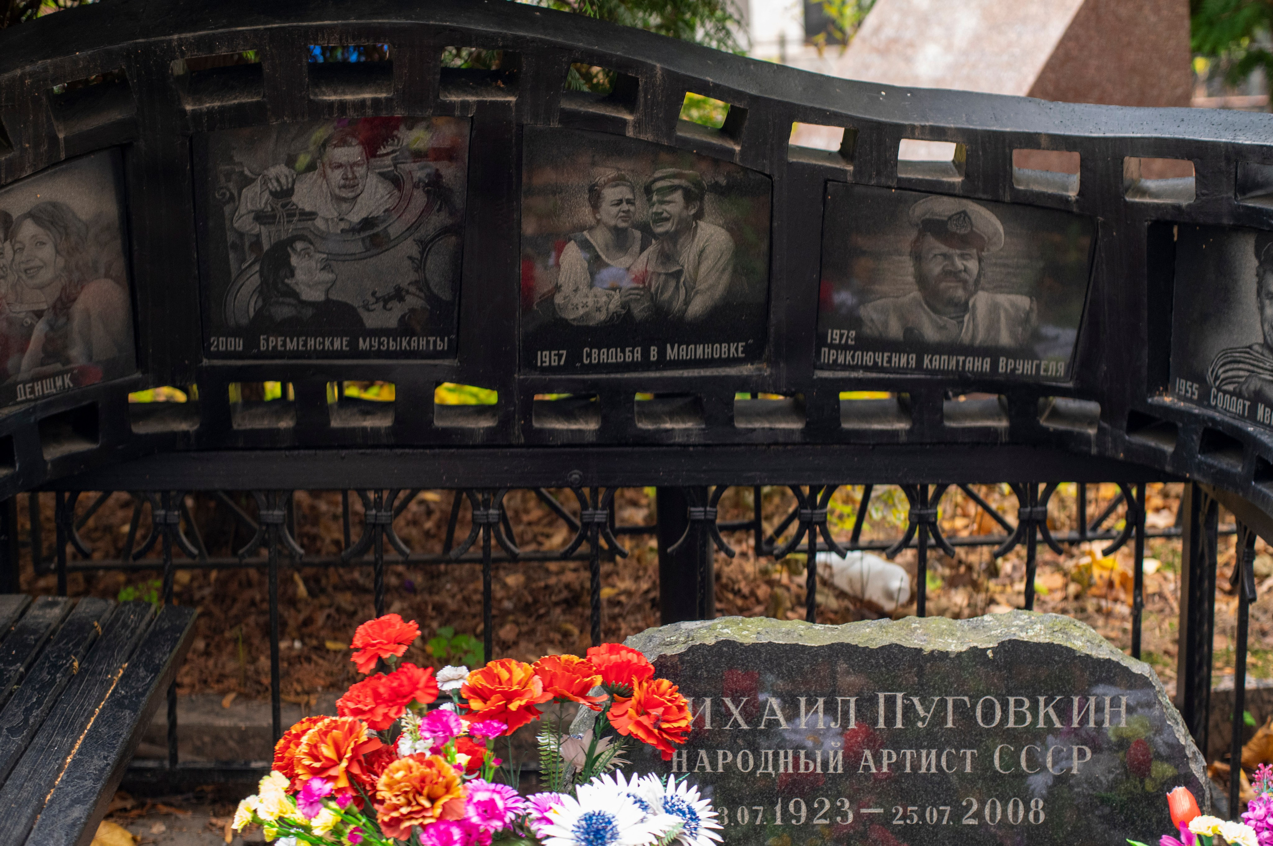 Ваганьковское кладбище. Фотограф Роман Адлер