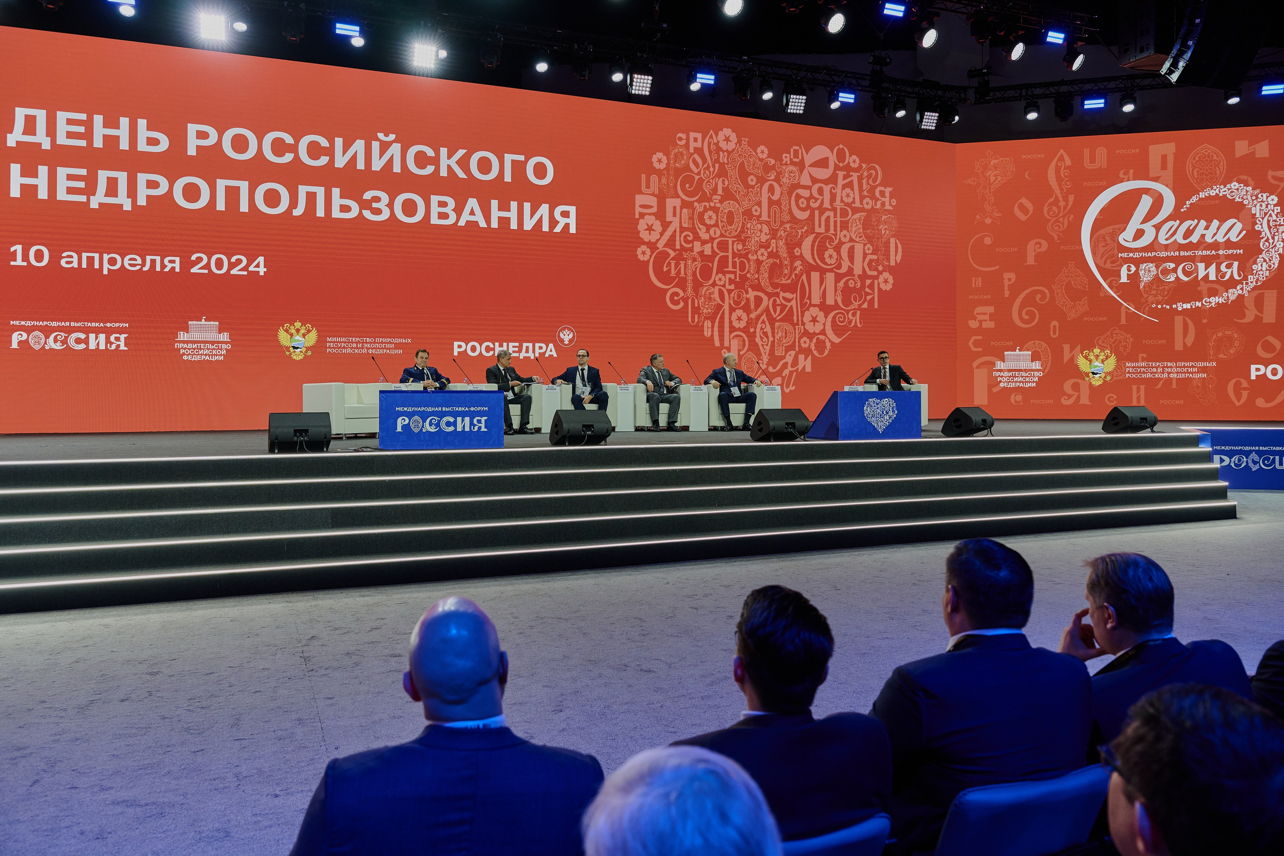 День Российского недропользования. Фотограф Роман Адлер