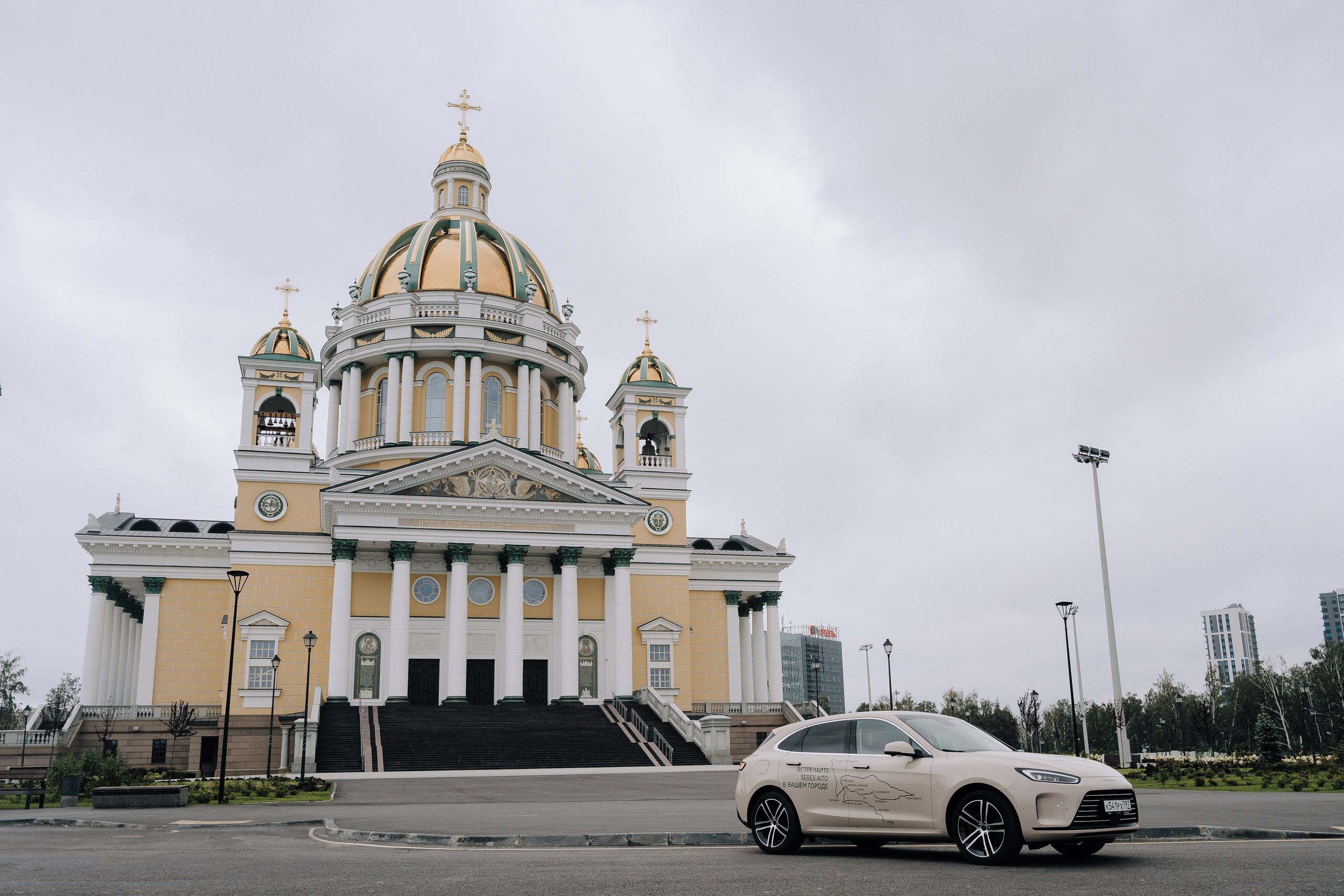 SERES В РОССИИ. Репортажный фотограф Зуев Роман г. Челябинск