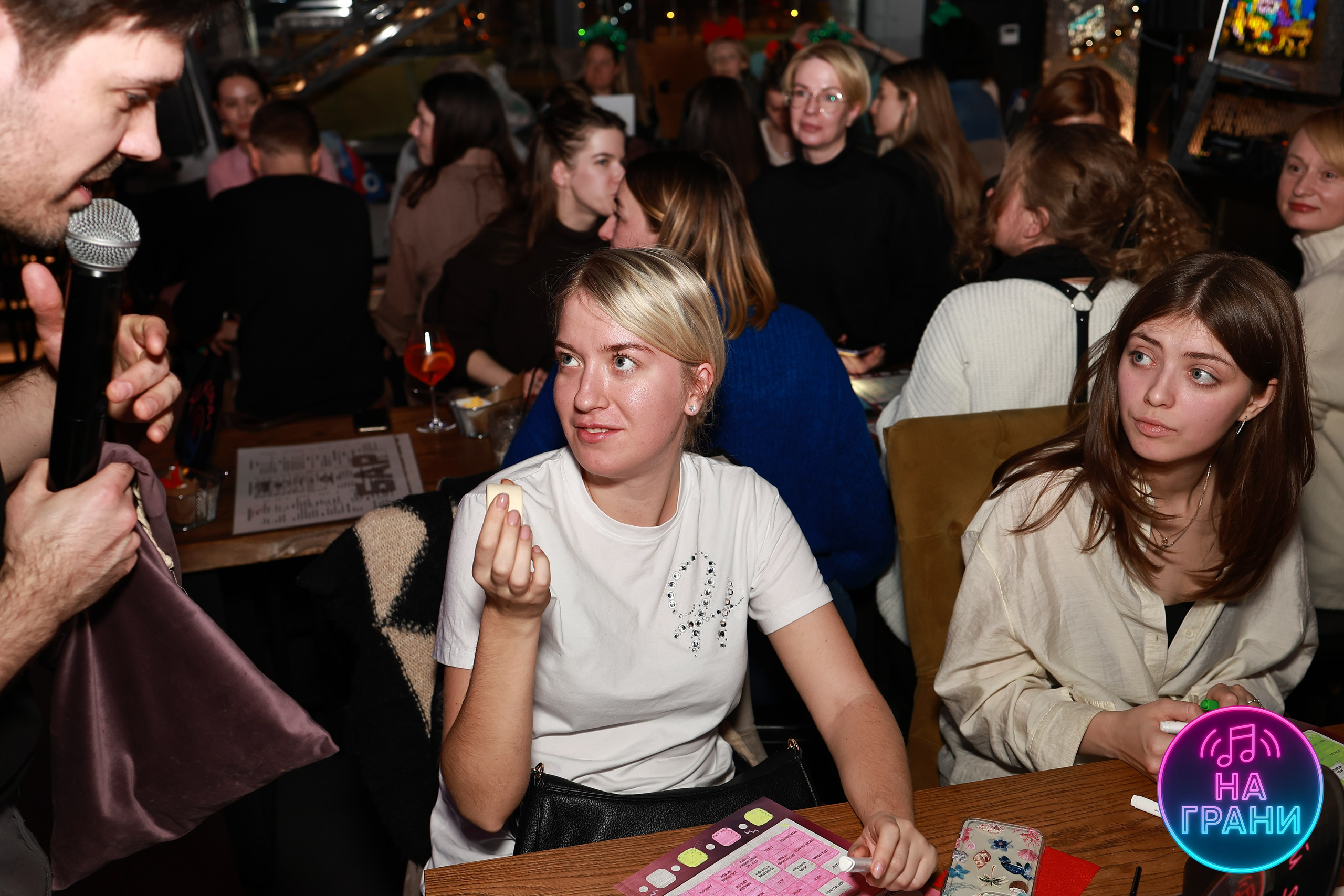 На грани (Квиз)