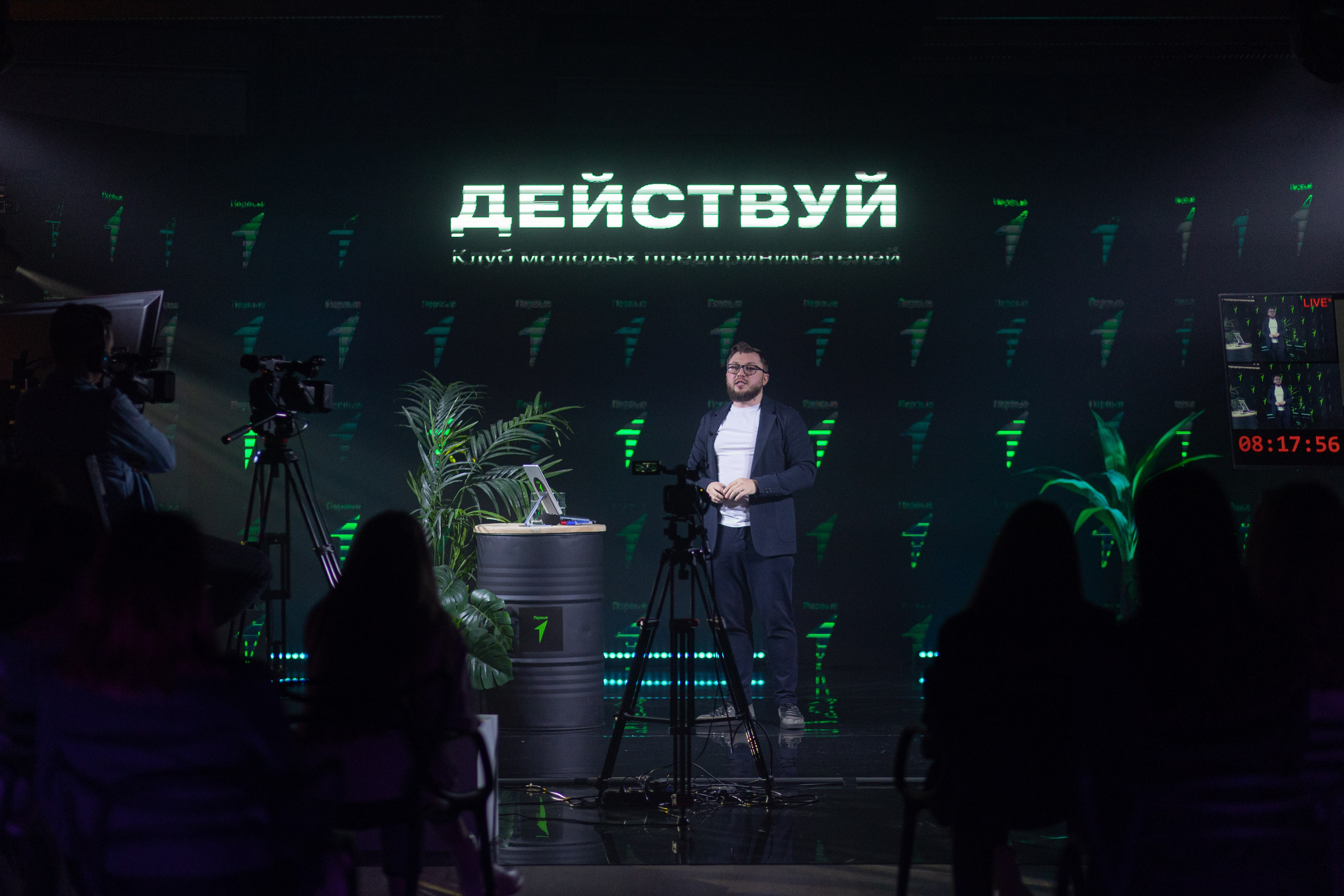 Трансляция «Действуй». Фотограф Юлия Назарова