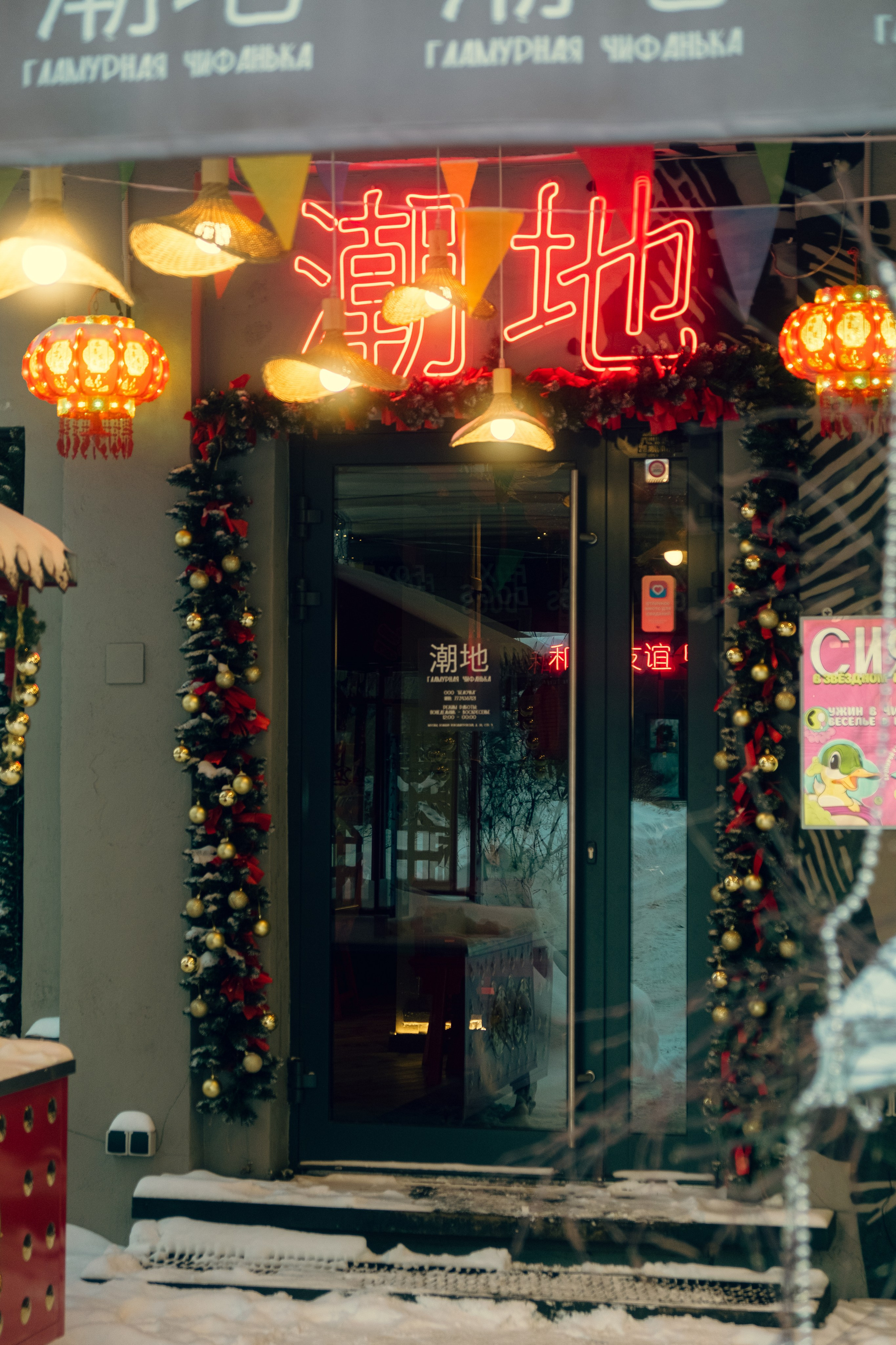 Флакон. Алексей Никифоров свадебный и семейный фотограф Москва, Химки