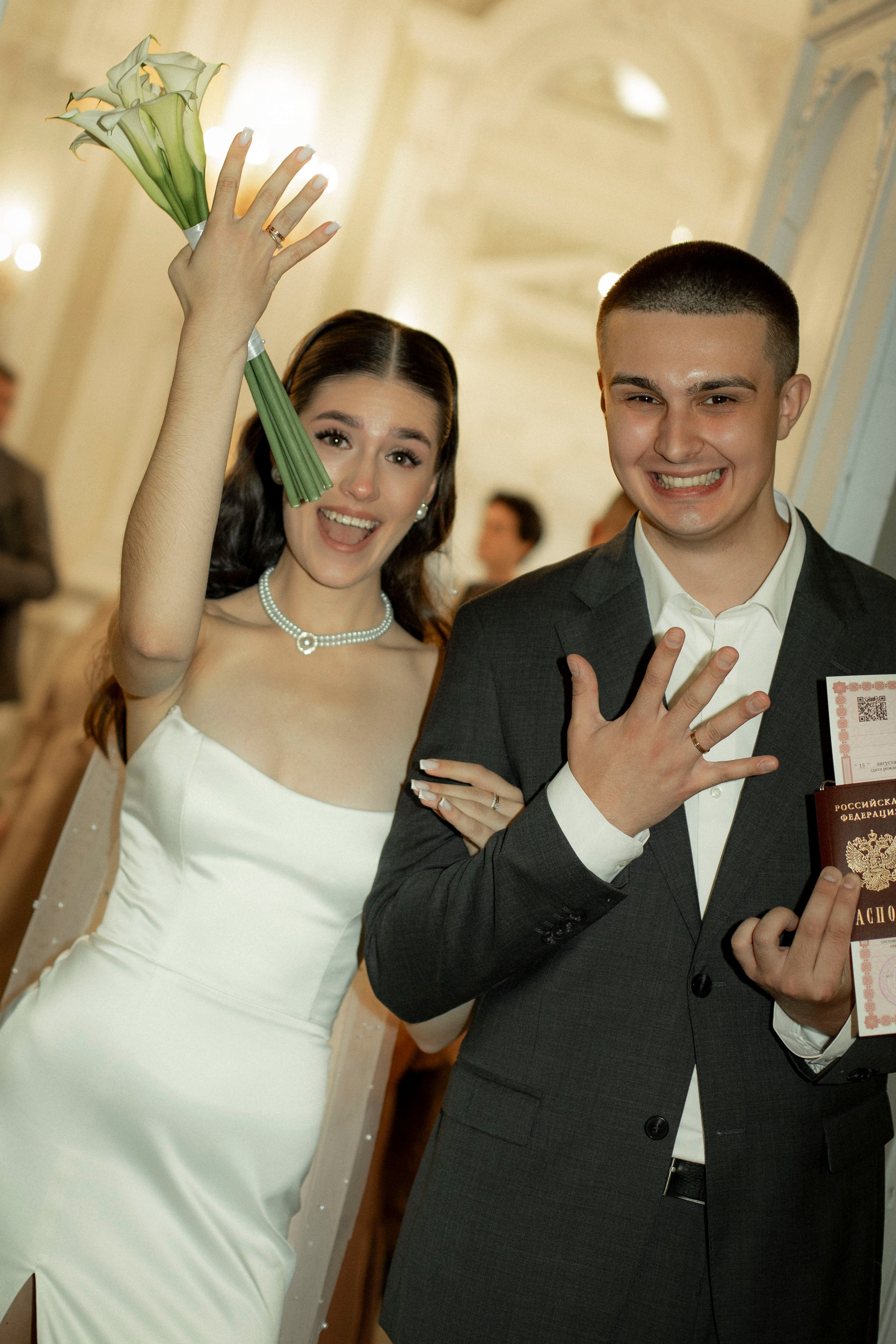 Алексей и Софья