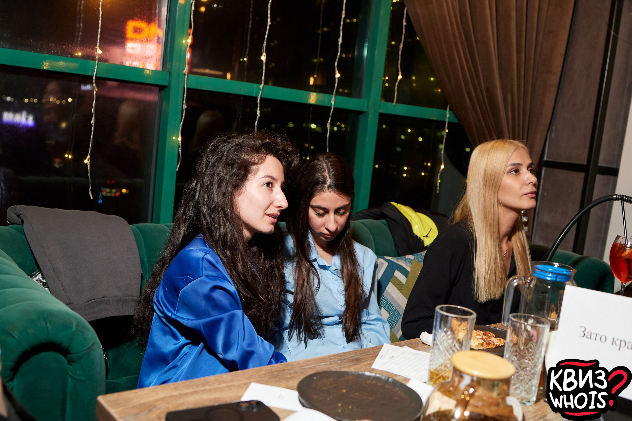 КВИЗ | Ху Из 5/03. Главная