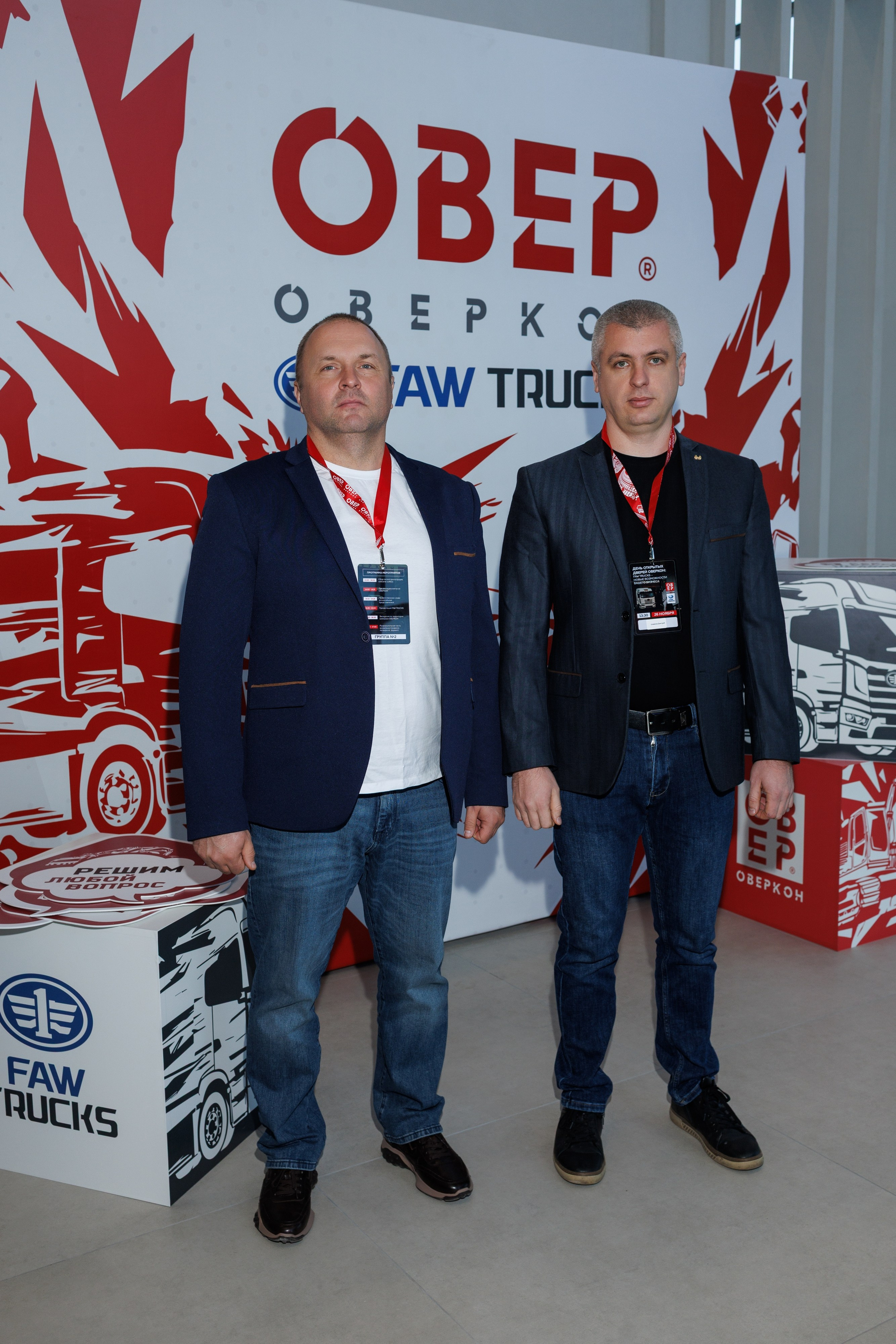 Оверкон. Https://andreysolodov.ru