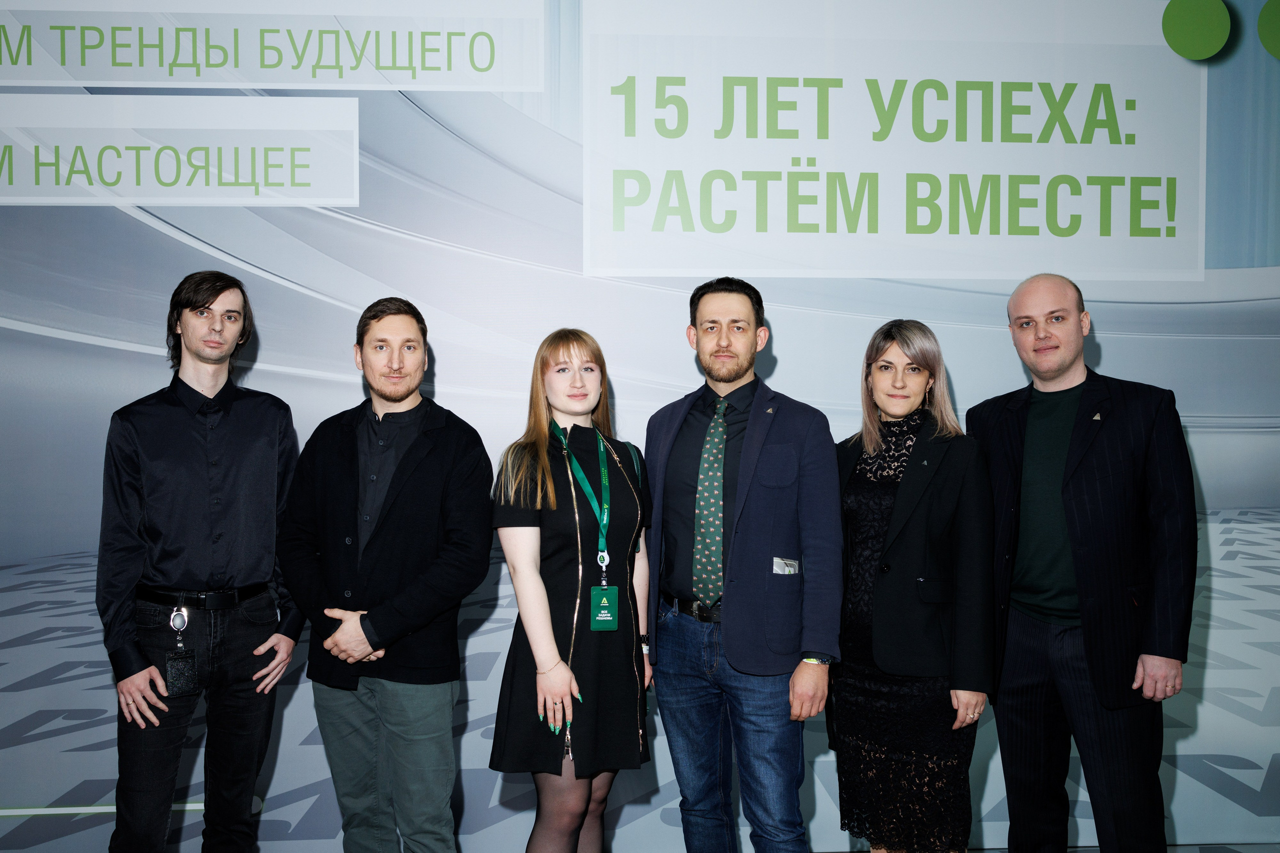 Агроэко юбилей компании. Https://andreysolodov.ru