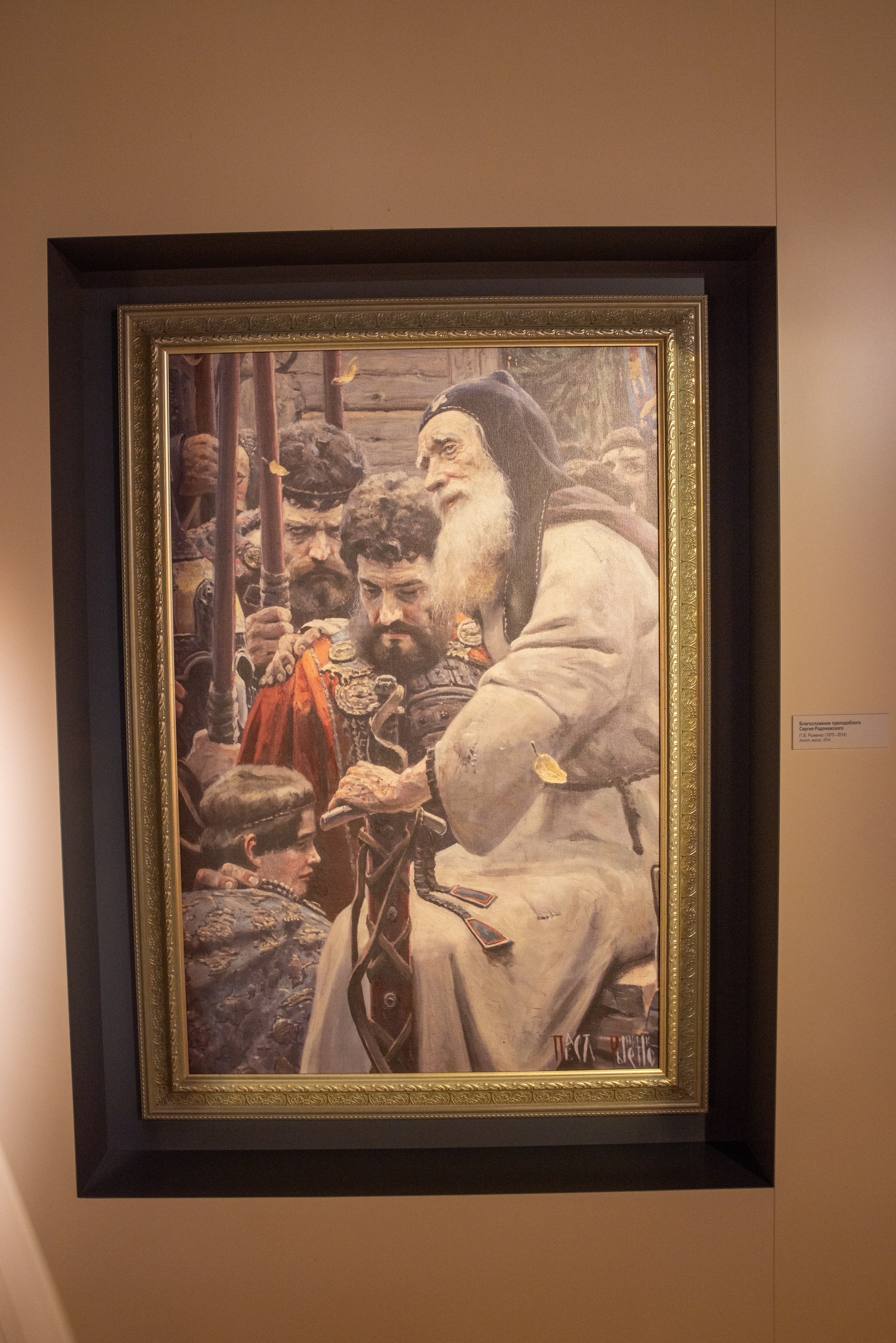 Поездка на поле Кулеково. Фотограф в Туле Крупский АнДРей. Фотостудия «КАДР71» в Туле