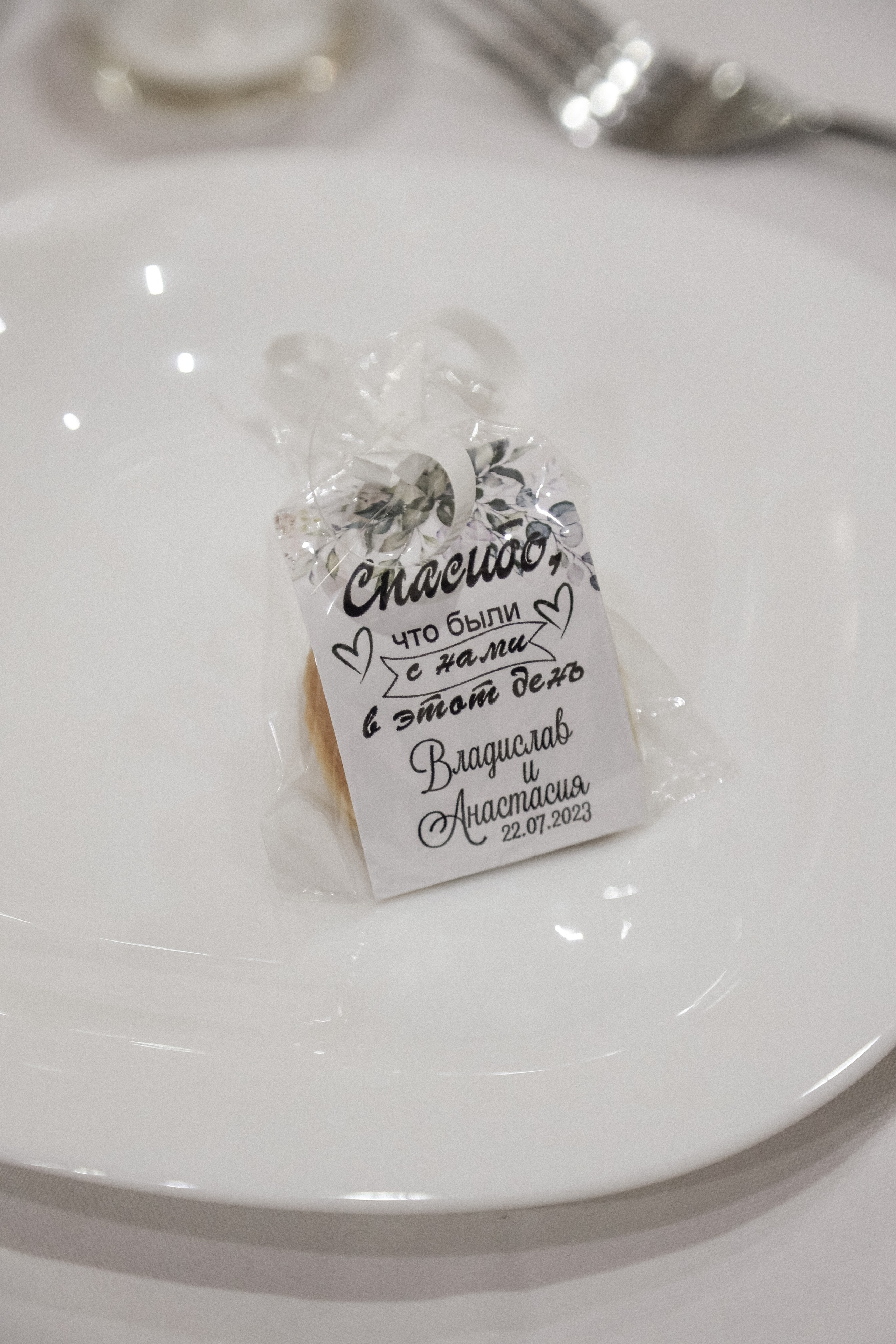 Владислав и Анастасия. Фотограф Волгоград / Волжский