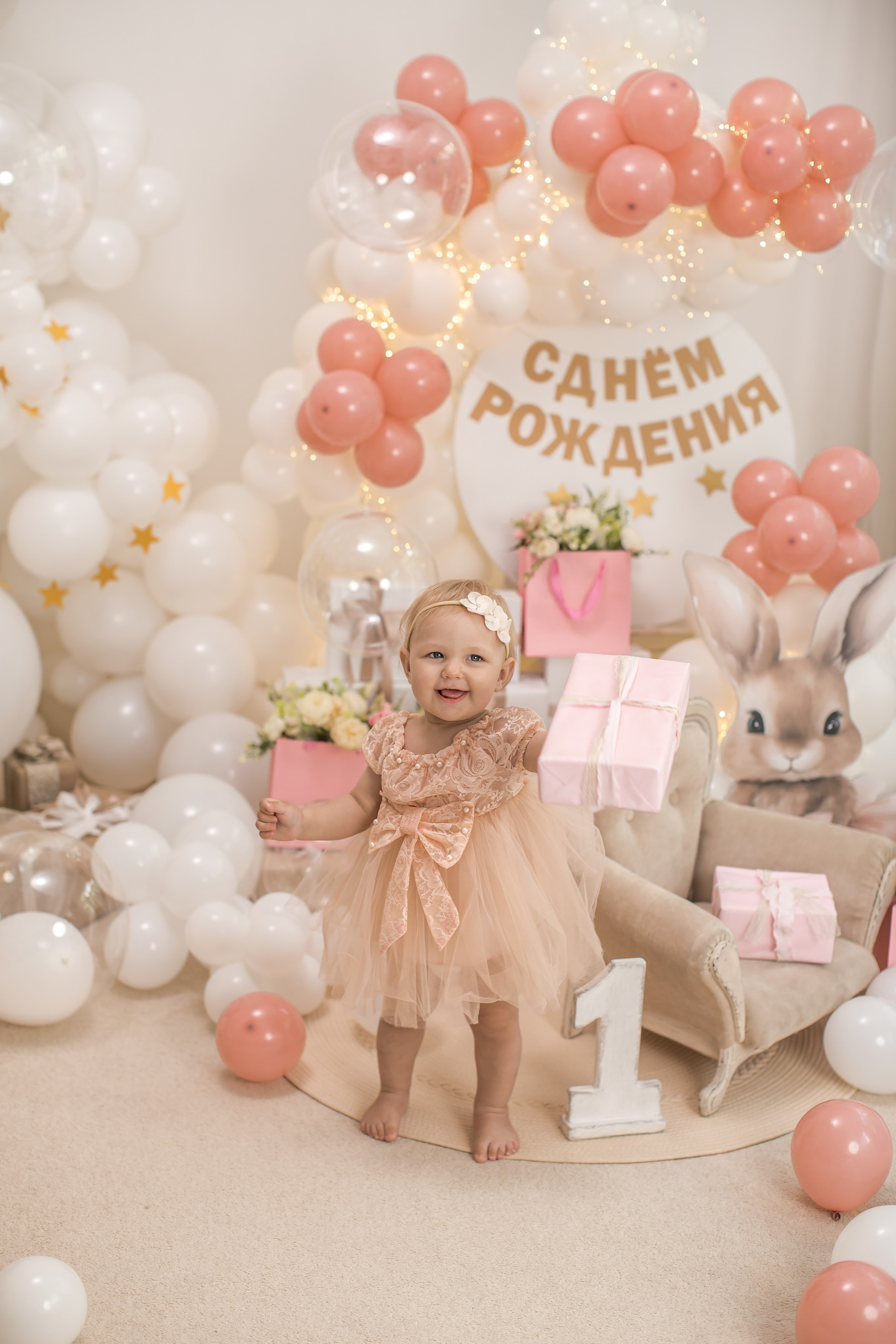 Оформление от 1 года до 4 лет. (Цвет шаров на выбор). Детский семейный фотограф на первый годик город Новосибирск Дымова Светлана пакеты всё включено 1-3 года