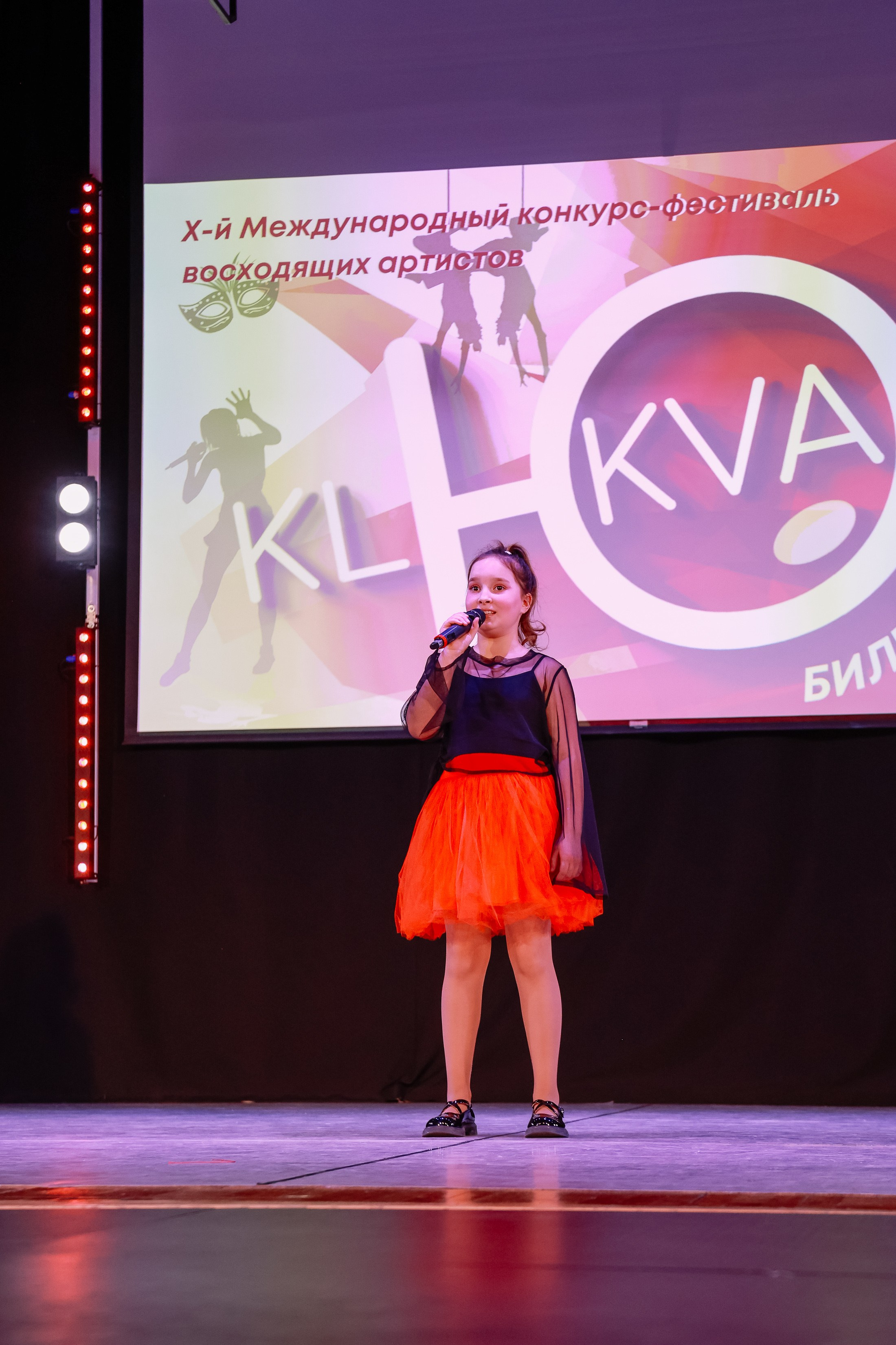 KLЮKVA конкурс-фестиваль. Фотограф Юлия Мальцева