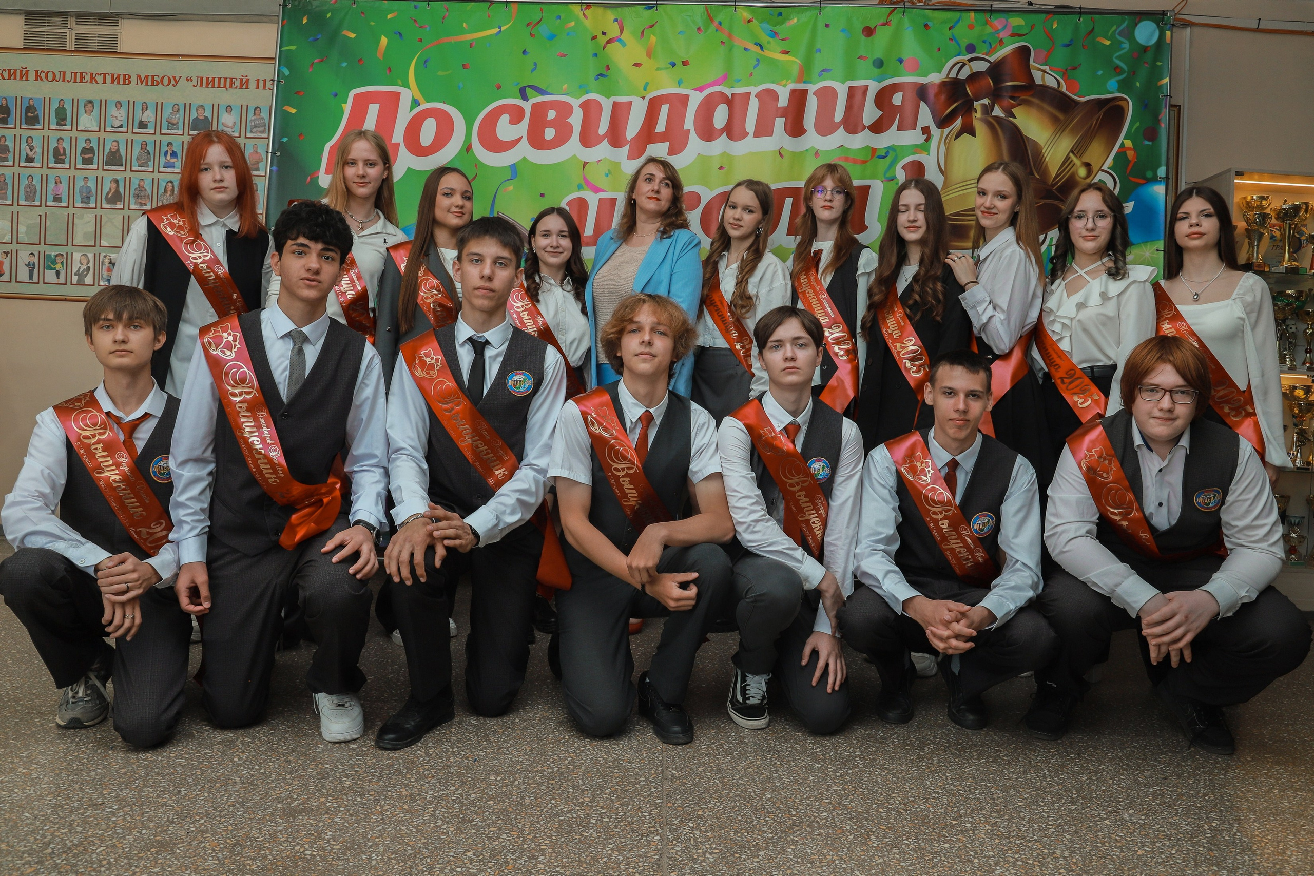 Лицей 113 Последний звонок. Фотограф Юлия Мальцева