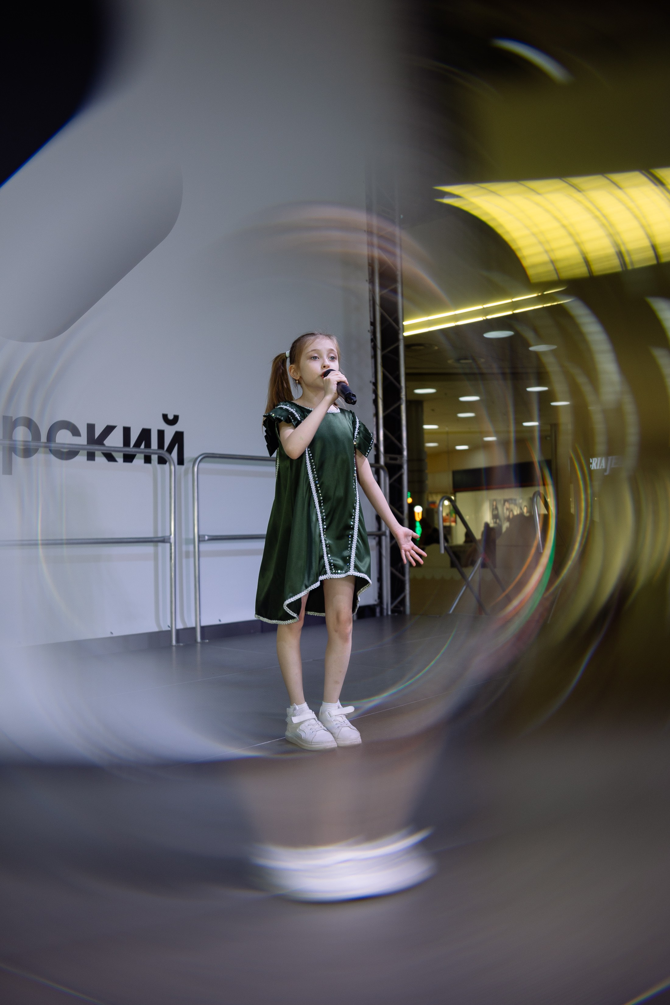 Отчетник «Изумрудный город». Фотограф Юлия Мальцева