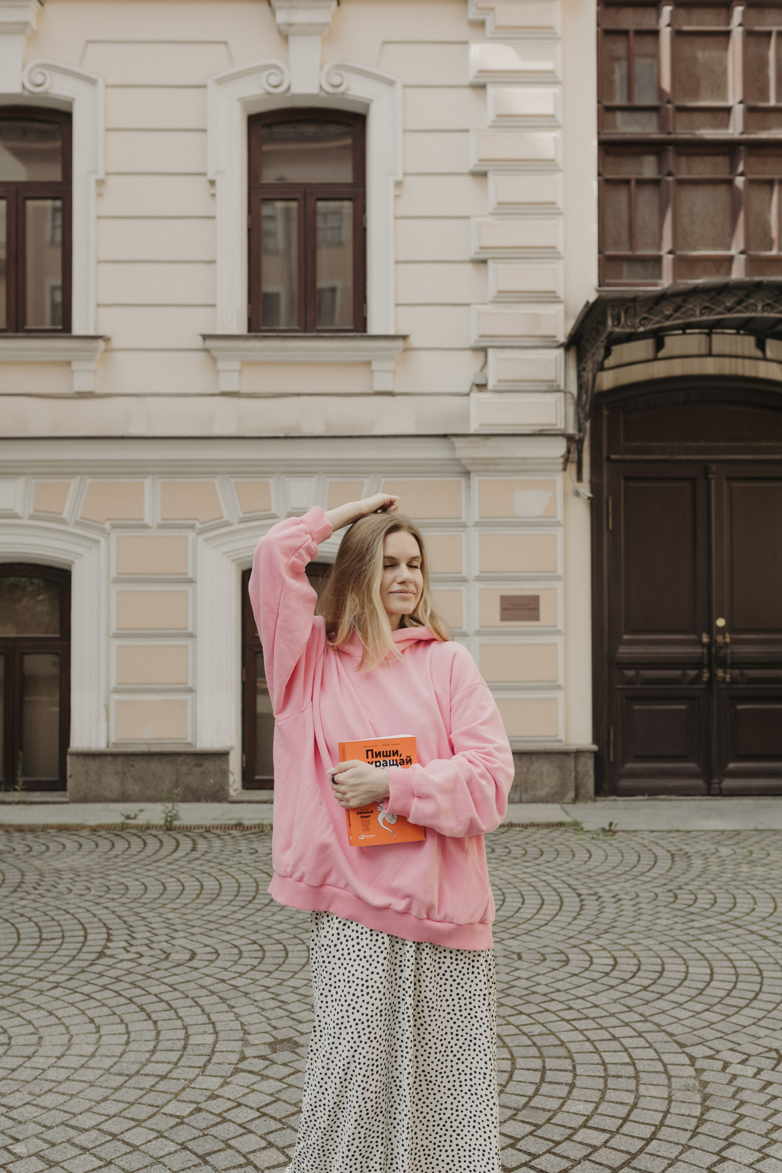 Алёна. Миронова Анастасия