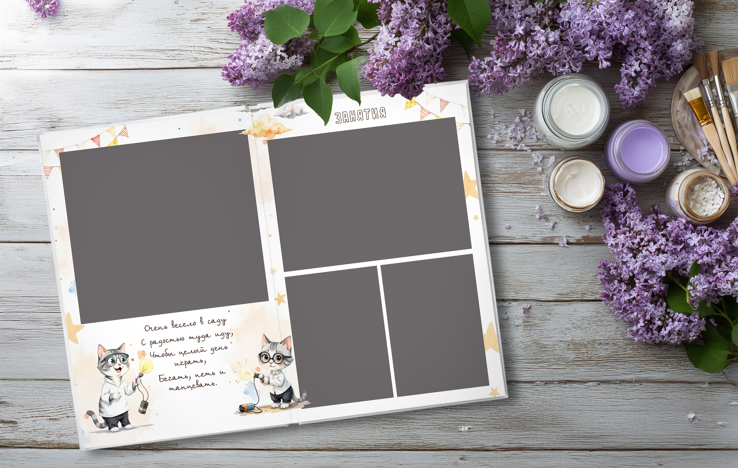 Дизайн «Котики и мишки». Шаблоны и дизайны выпускных альбомов и фотокниг