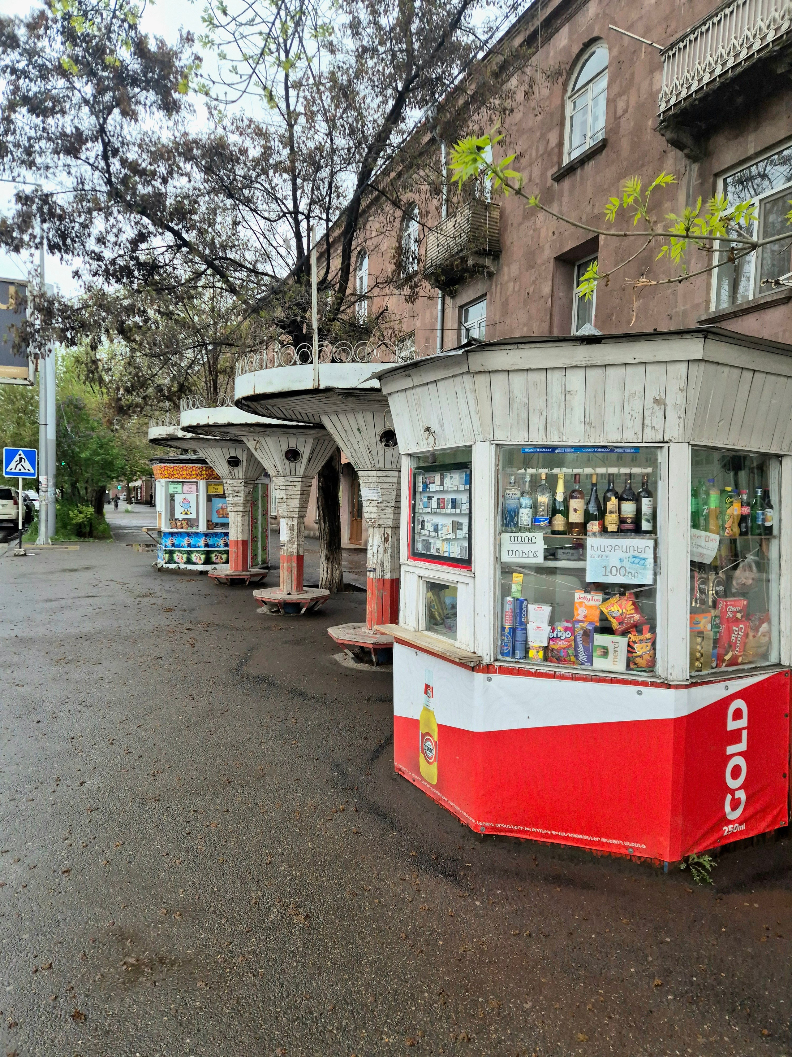 Автобусная остановка