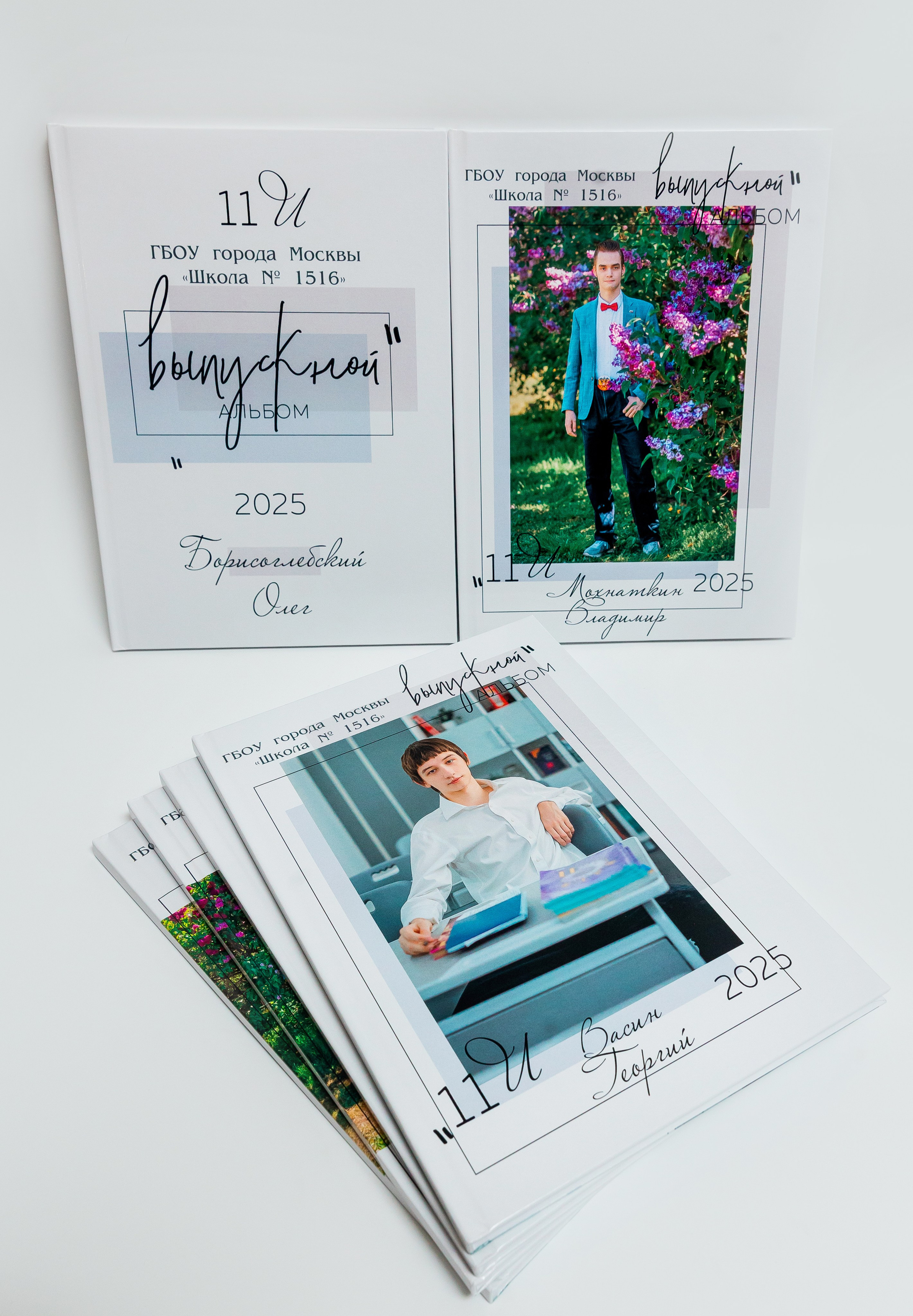 11 класс. Семейный, детский фотограф в Москве, Подмосковье