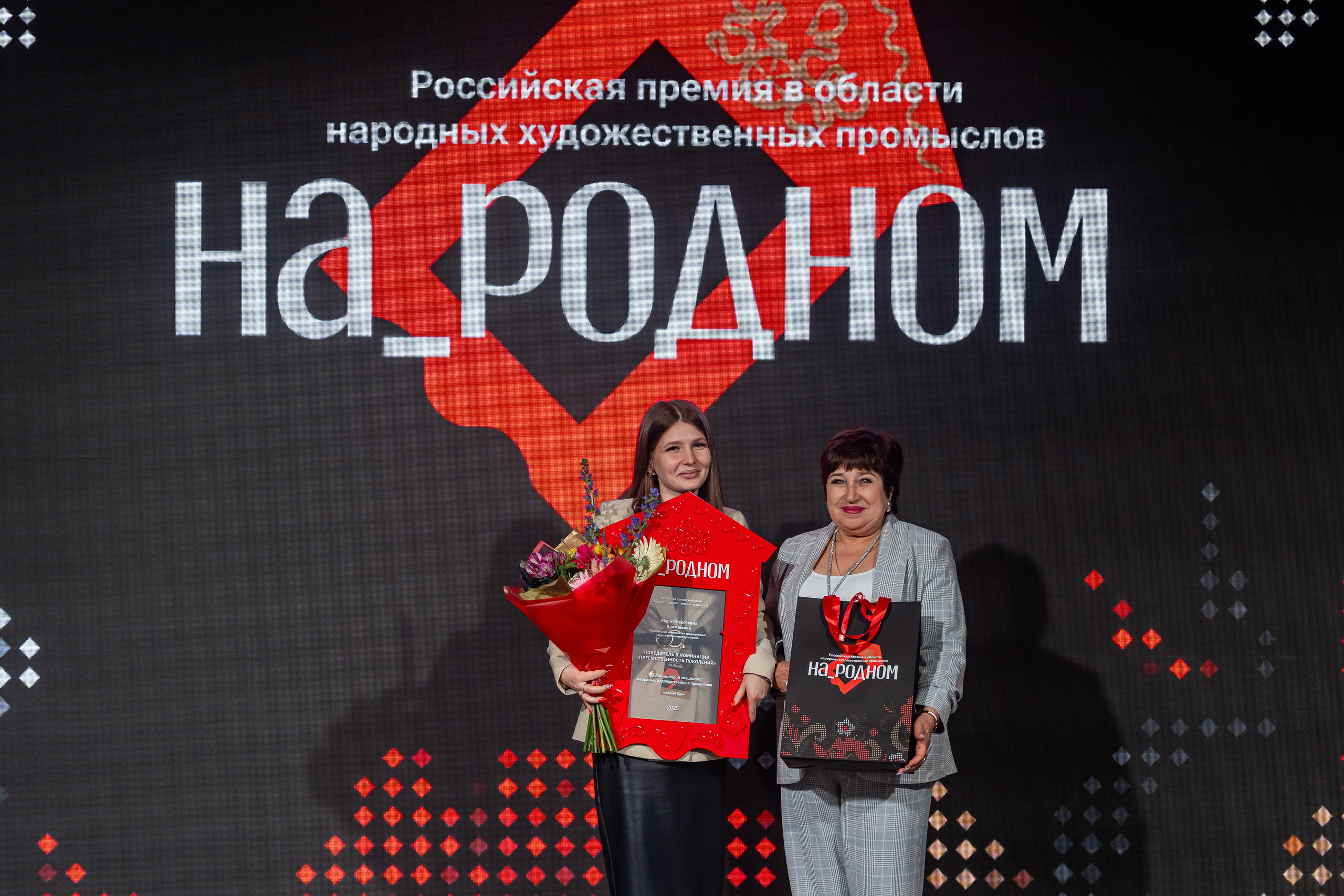 НА_РОДНОМ. Sunnyman