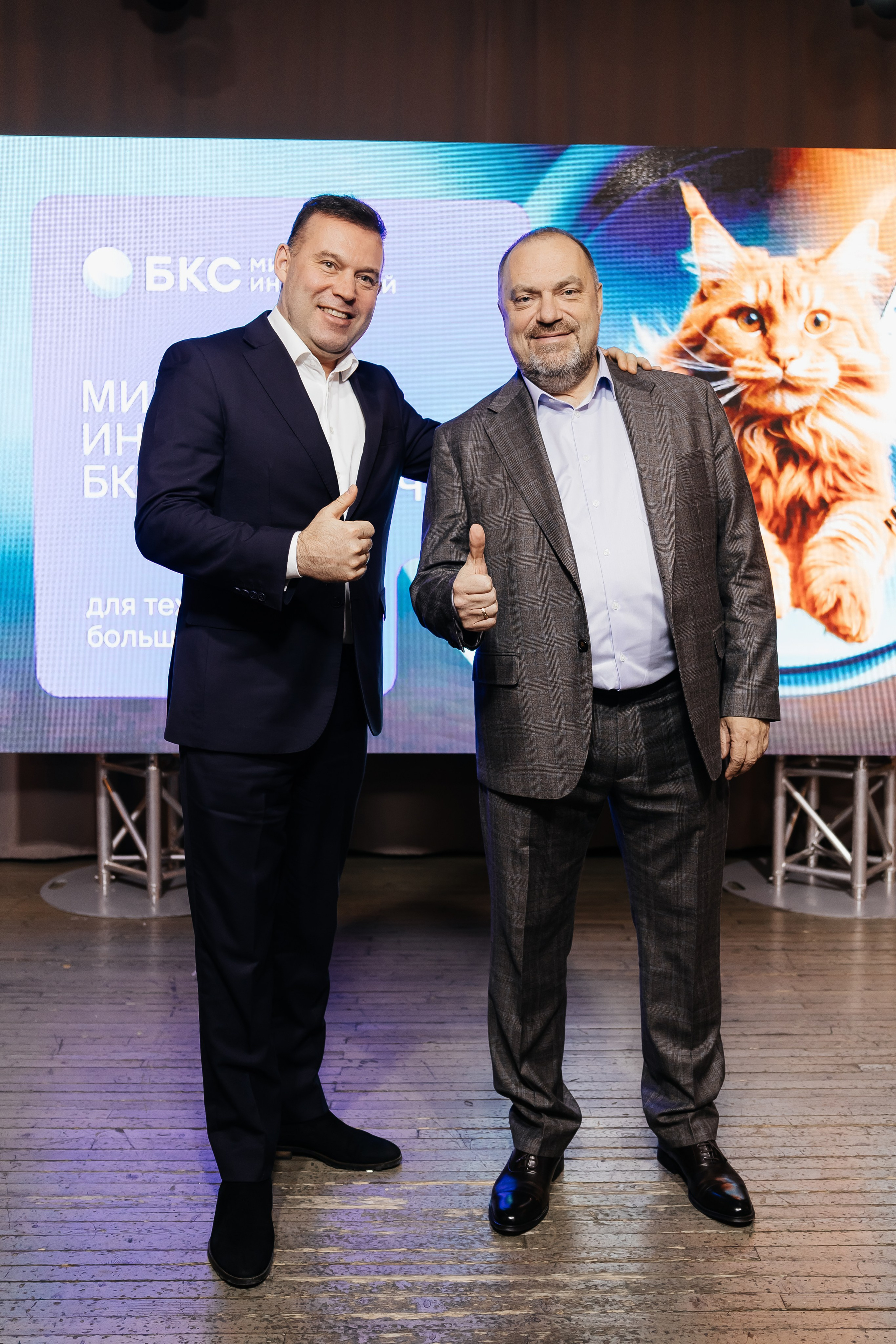 БКС. Фотограф Кемерово | Сергей