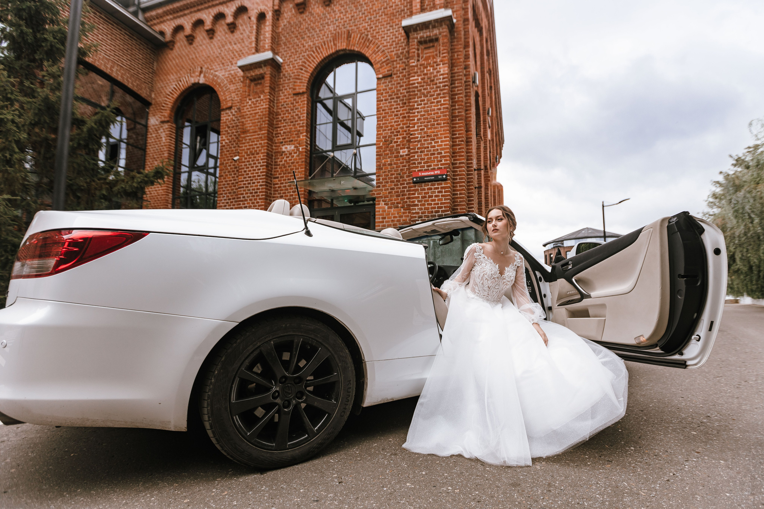 Виктория и Денис. Свадебный фотограф в Москве Анастасия Шелест