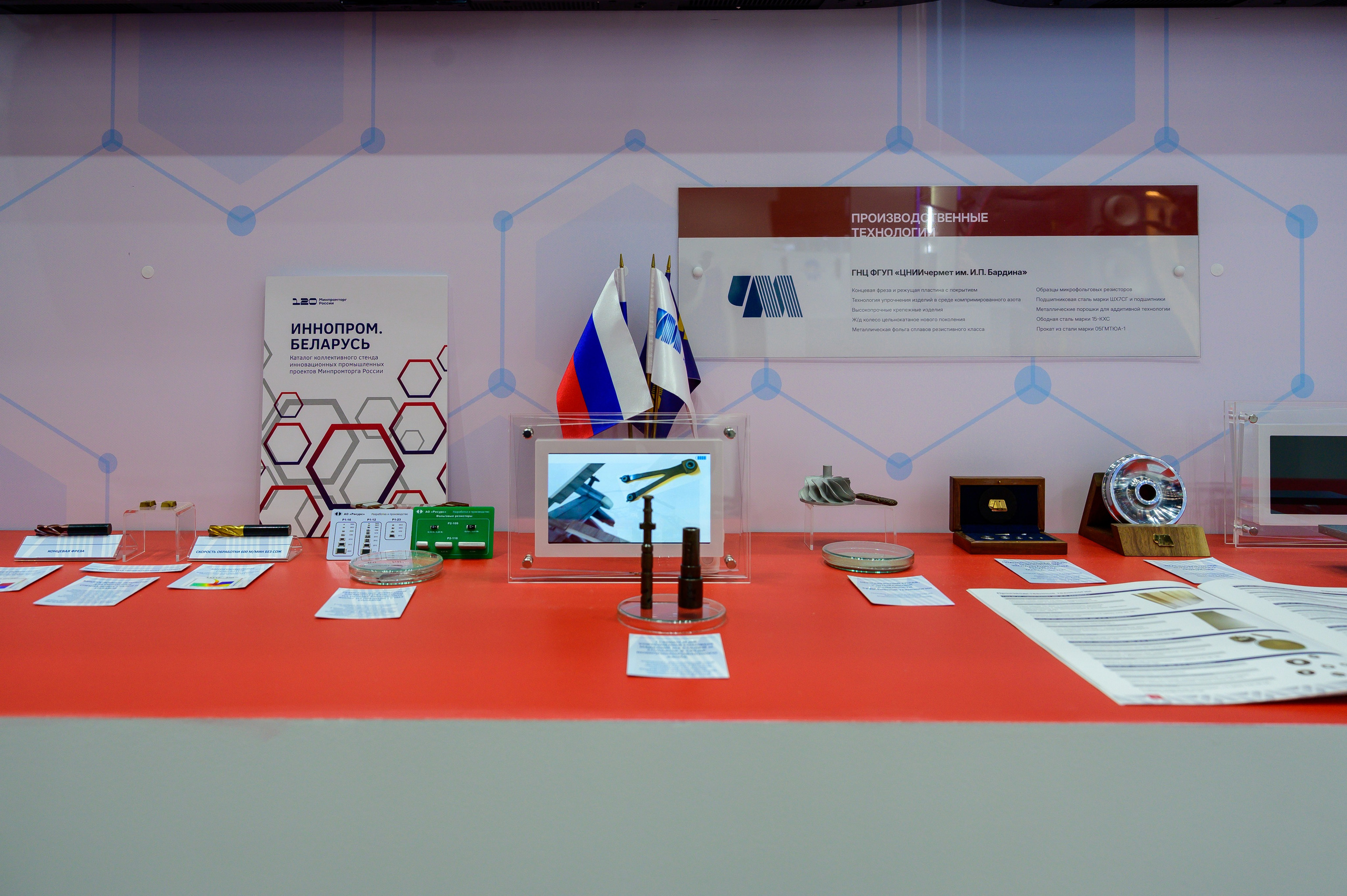 BigindustrialweekBelarus. Фотоуслуги, услуги фотографа, фотографирование важных событий