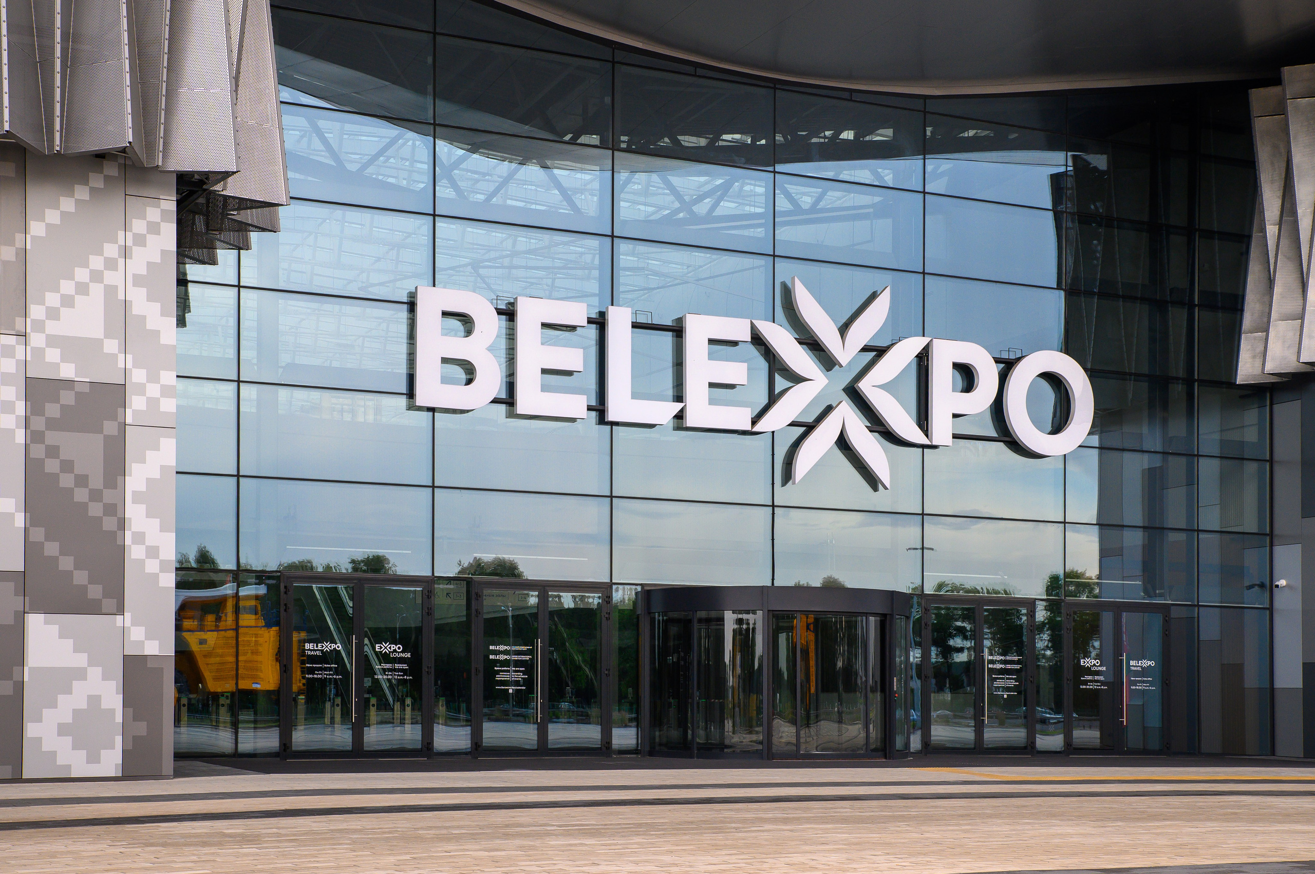 BelExpo. Фотоуслуги, услуги фотографа, фотографирование важных событий