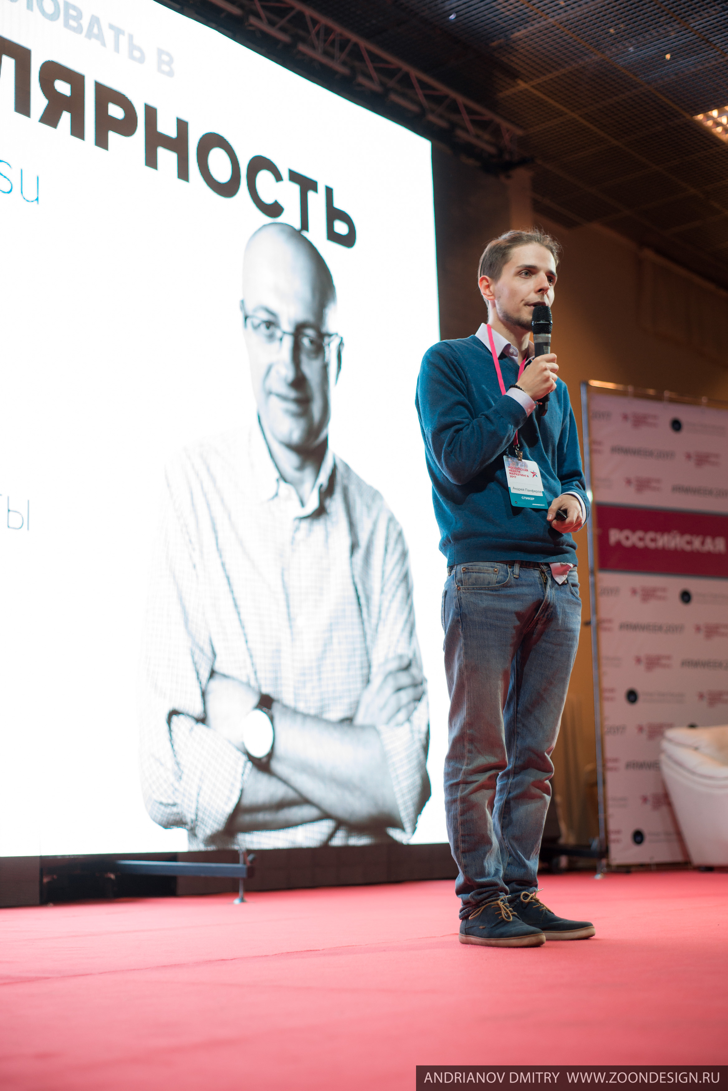 Репортаж. Рекламный Фотограф Москва