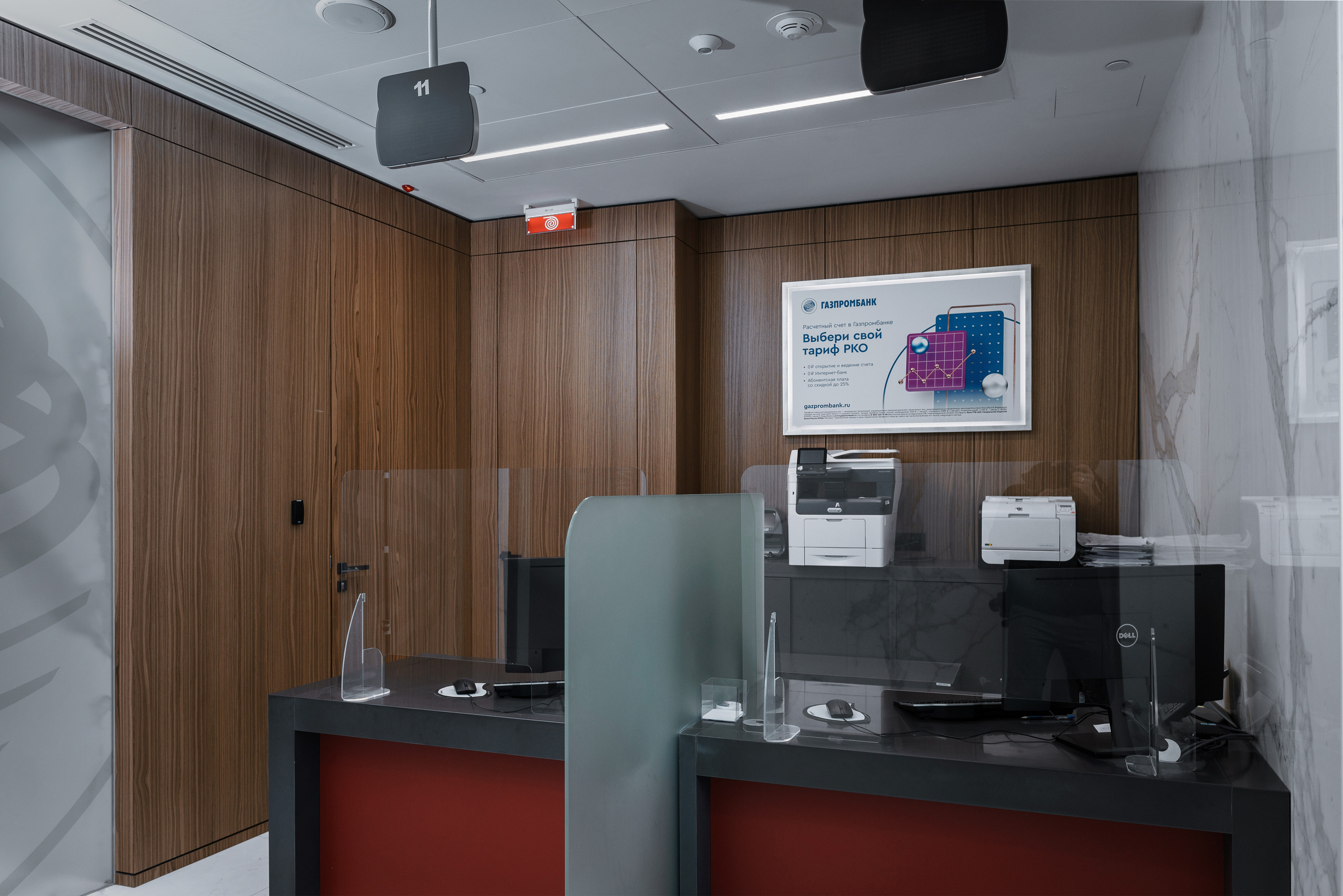 Интерьеры. Рекламный Фотограф Москва