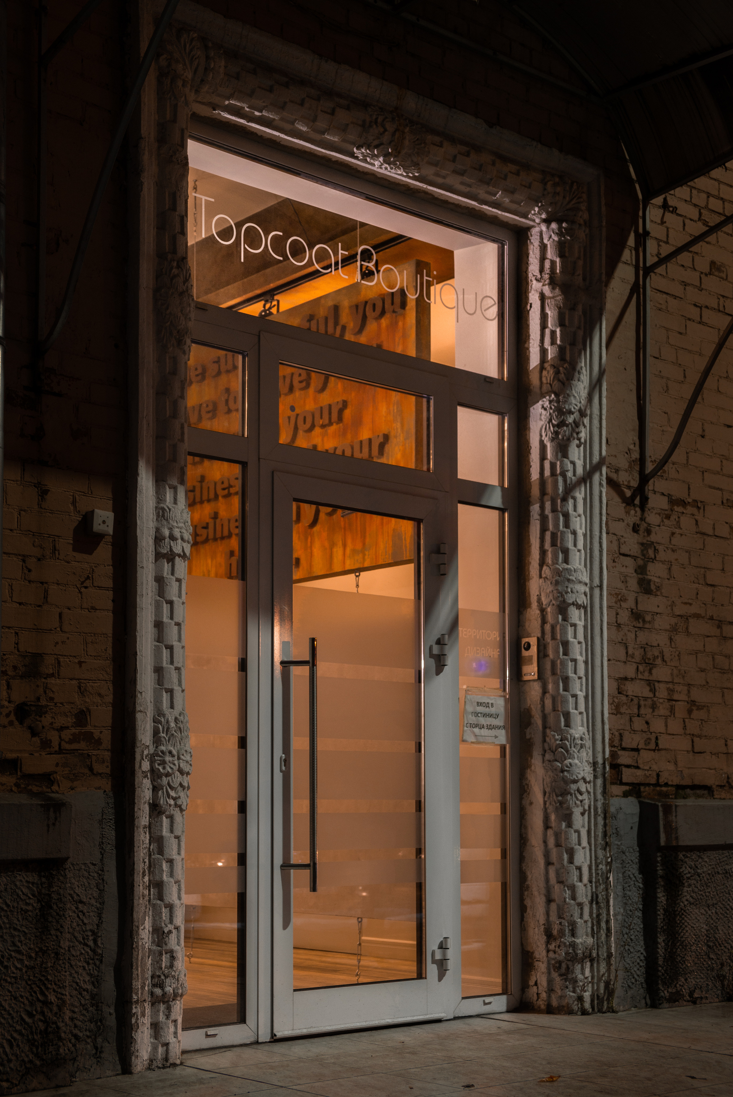 Интерьеры. Рекламный Фотограф Москва