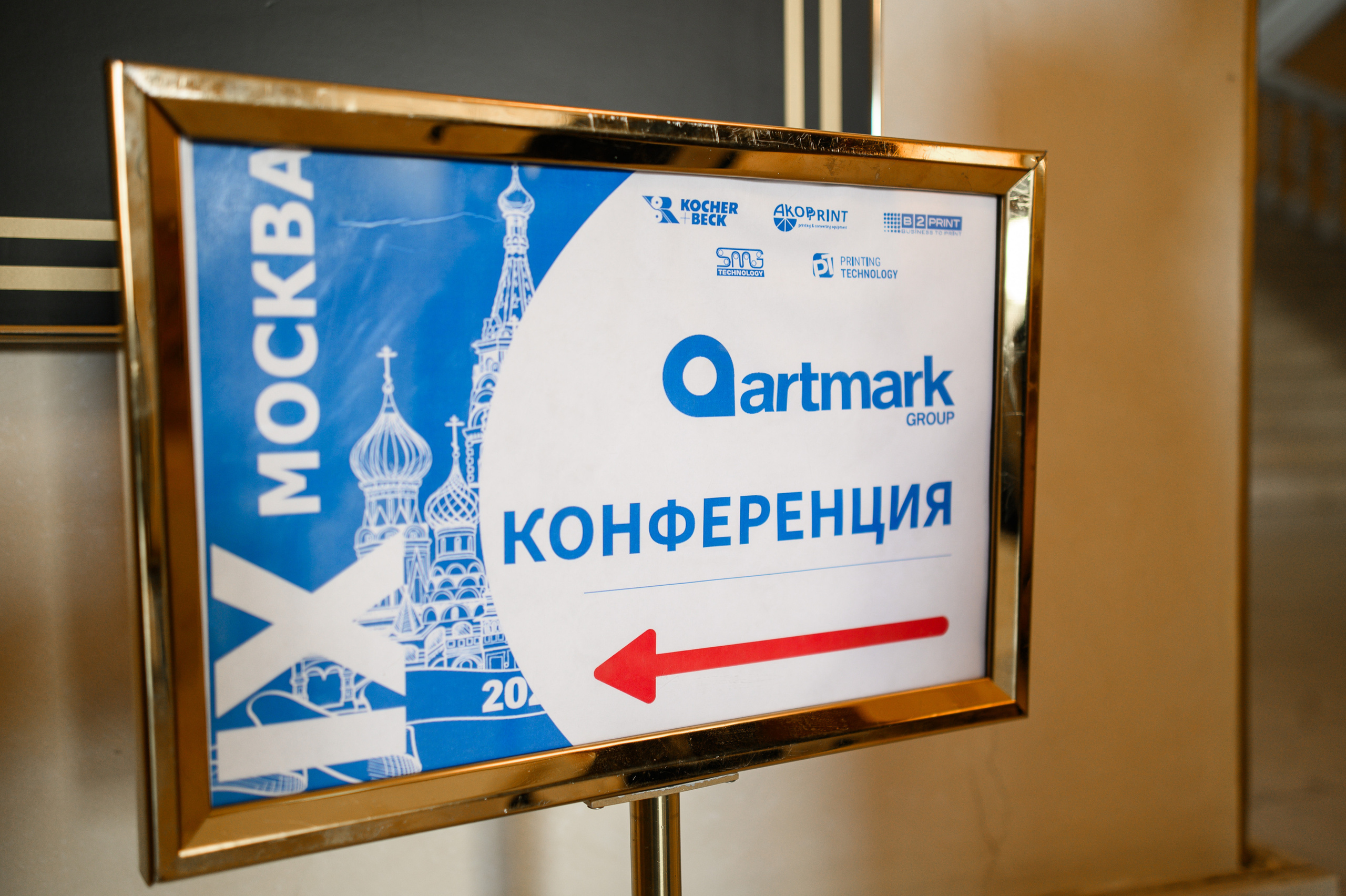 Отзывы. Рекламный Фотограф Москва