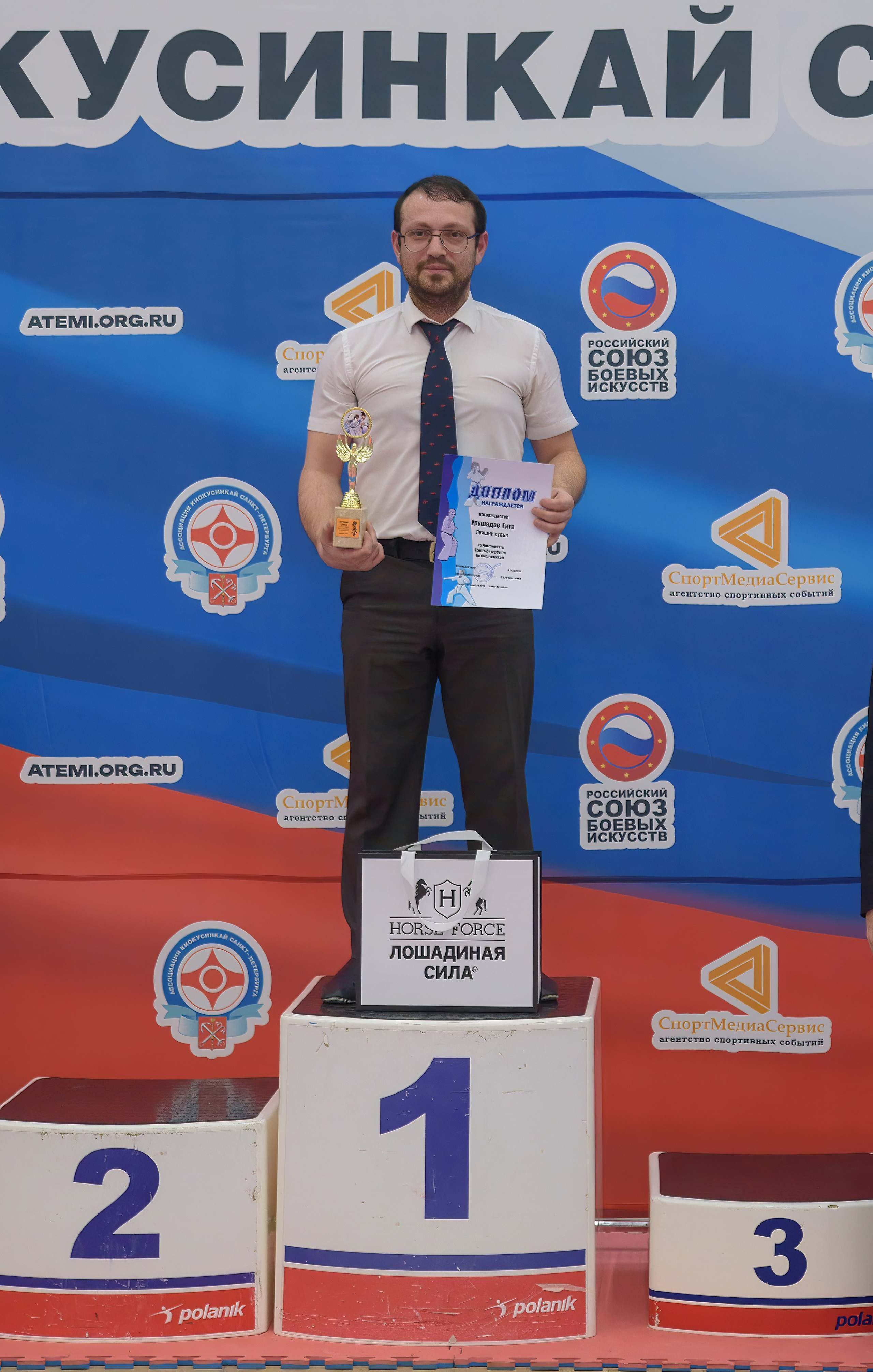 Киокусинкай. Профессиональный спортивный фотограф в Санкт-Петербурге