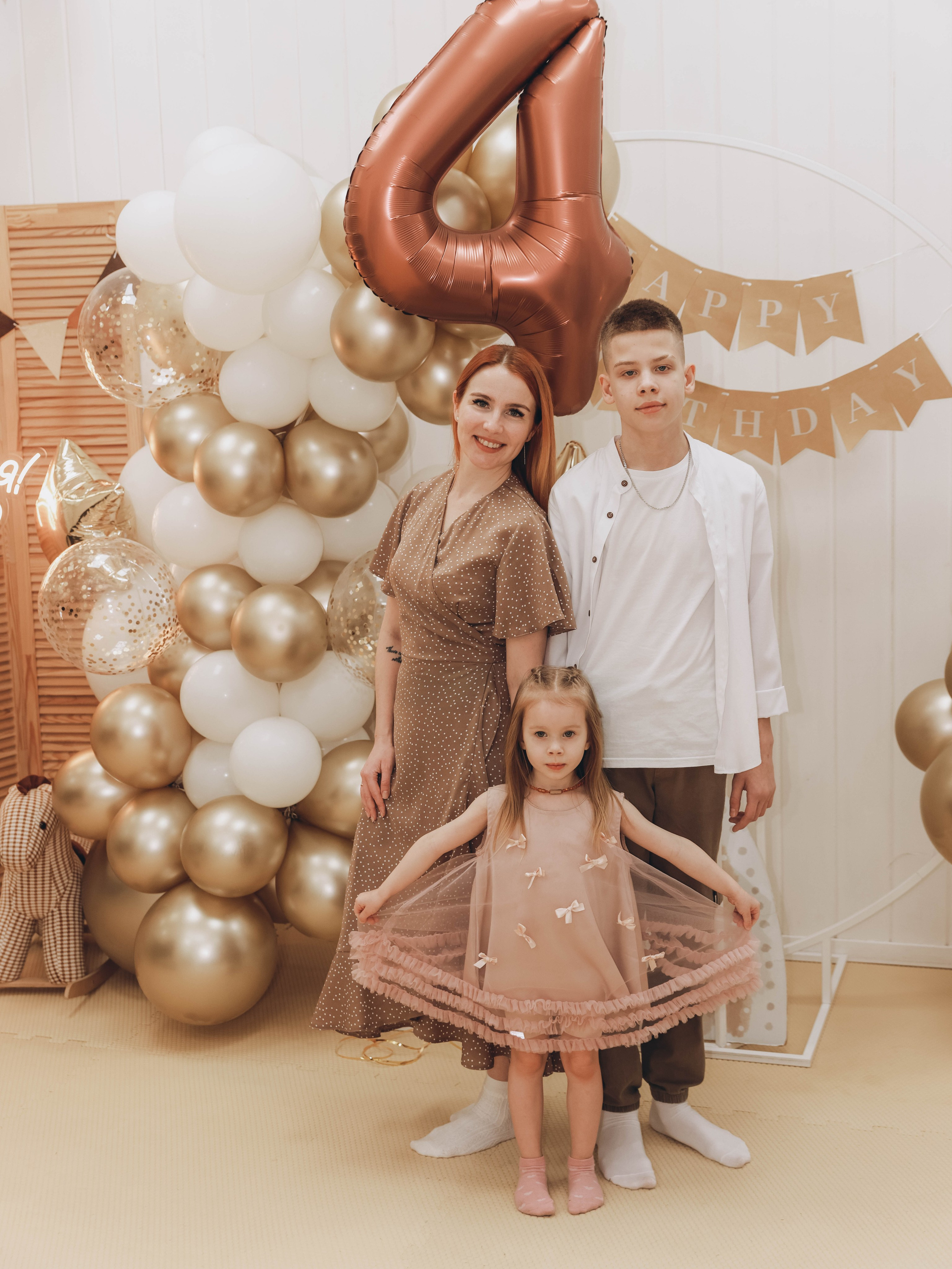 4 года. Мультифотограф Динара Ахмедзянова