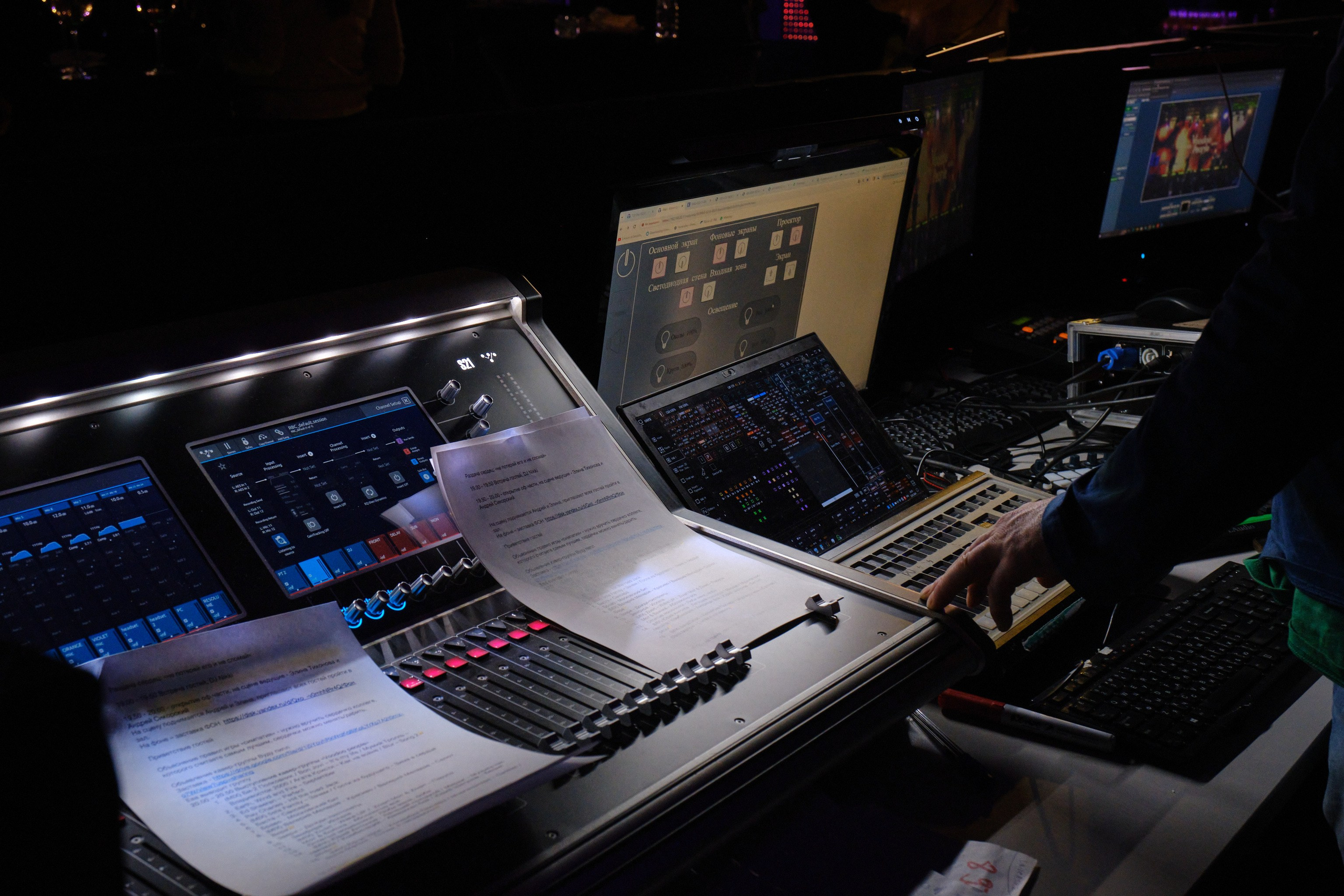 Новогодний корпоратив РБК + концерт Дискотека авария. Профессиональный фотограф в Москве Павел Жданов