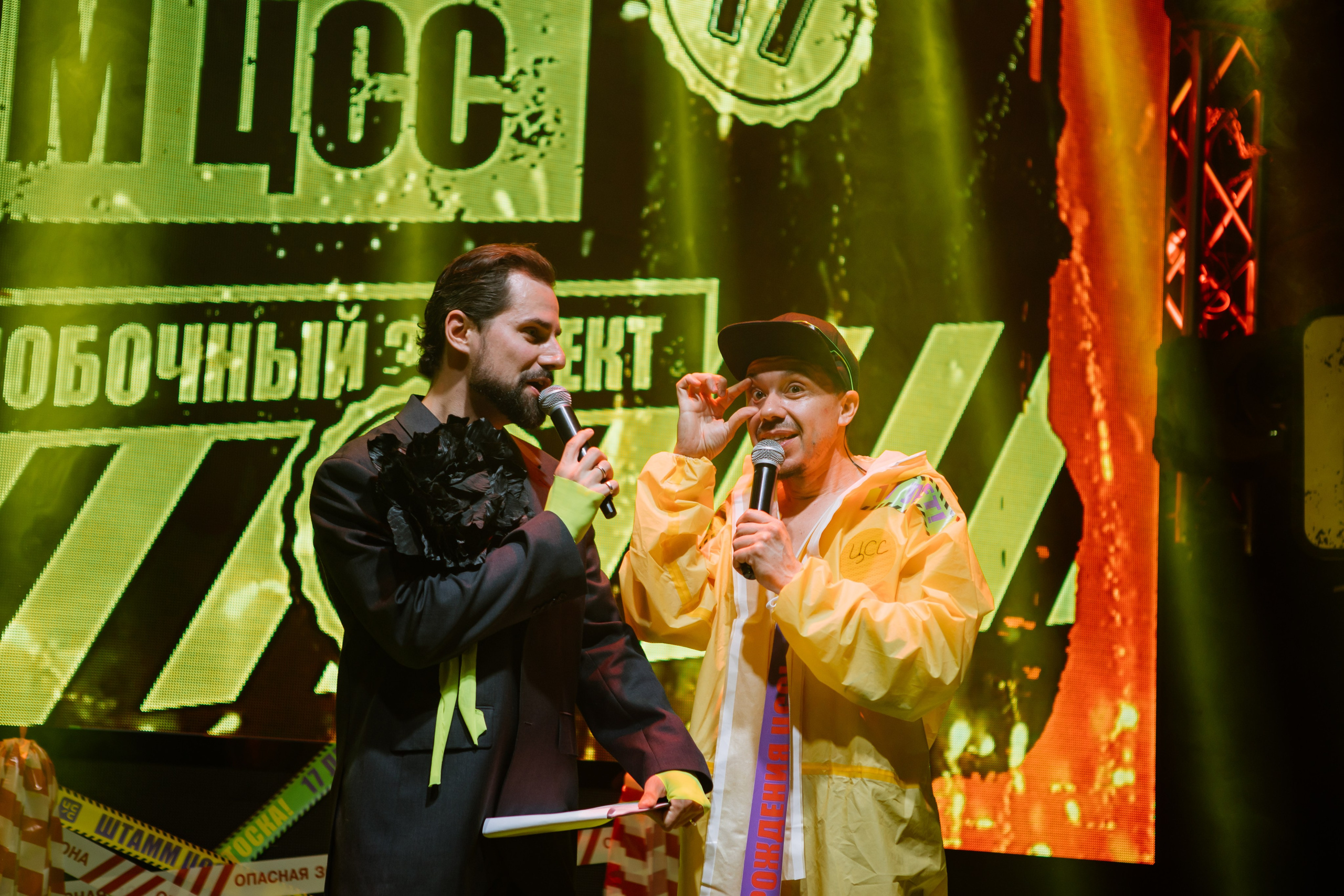 ЦСС 17 ЛЕТ — ШТАММ ЦСС [PART II–V.Trendberg]. СВОИ. ФОТООТЧЕТЫ-СОБЫТИЯ-МЕСТА