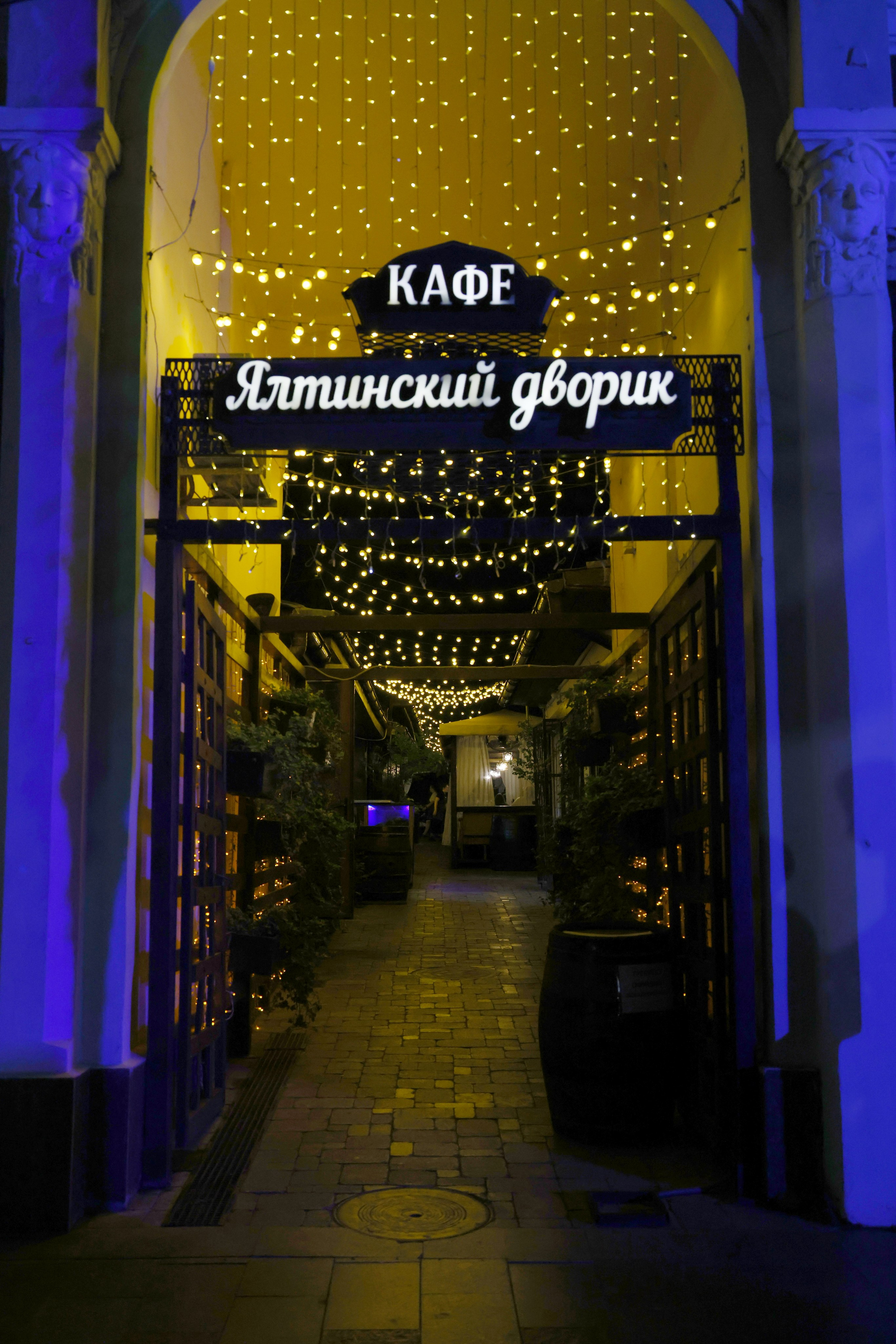 Город. Фотохудожник BID