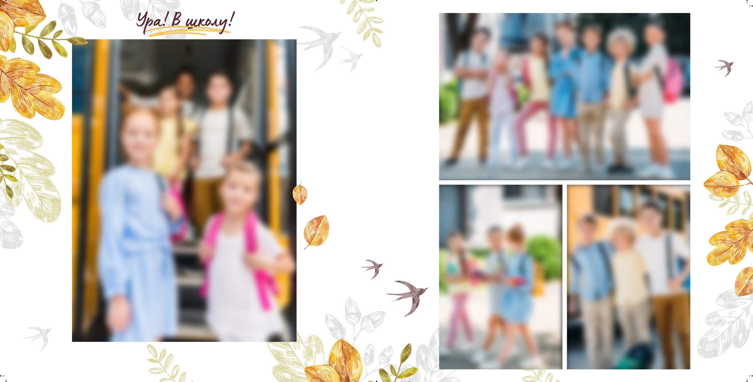 Дизайн «Осень». Medlori fotobook Выпускные альбомы в Липецке Лариса Медведева