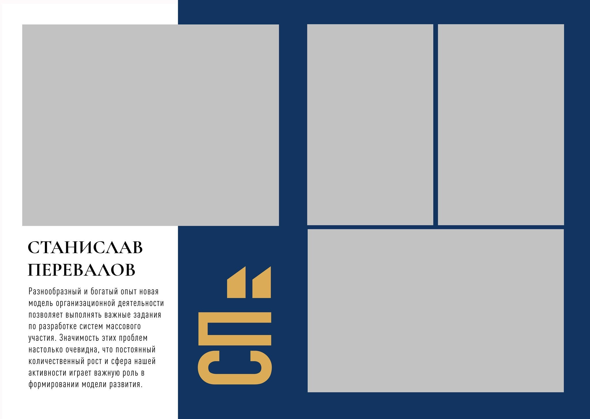 Выпускной альбом. Medlori fotobook Выпускные альбомы в Липецке Лариса Медведева