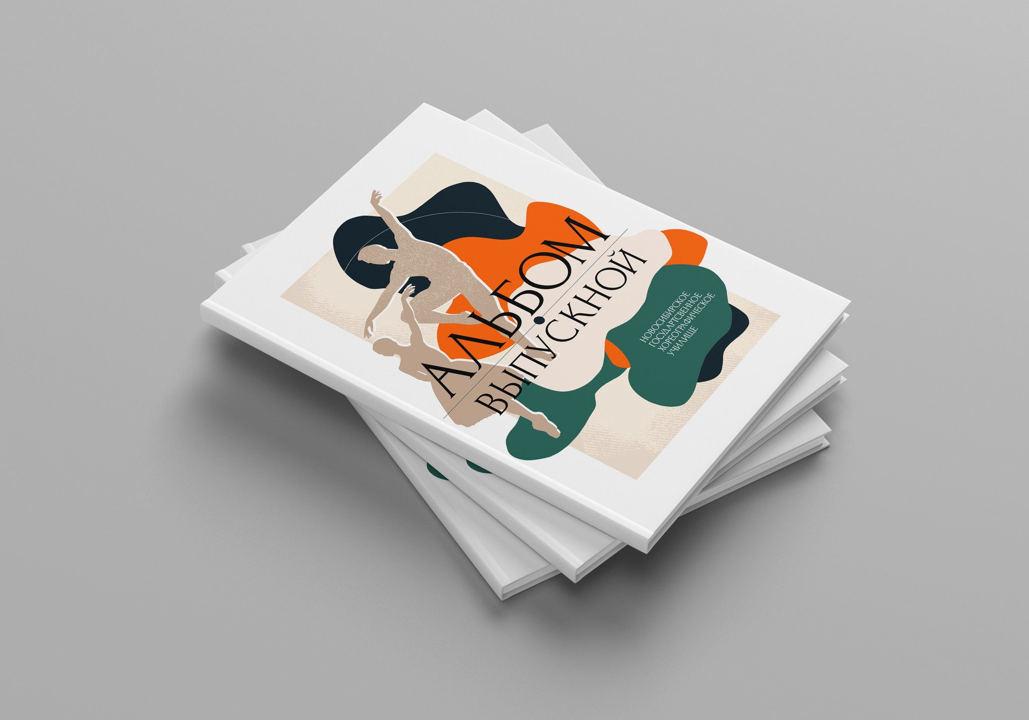 ДИЗАЙН Танец ГРАЦИЯ&nbsp;&nbsp;