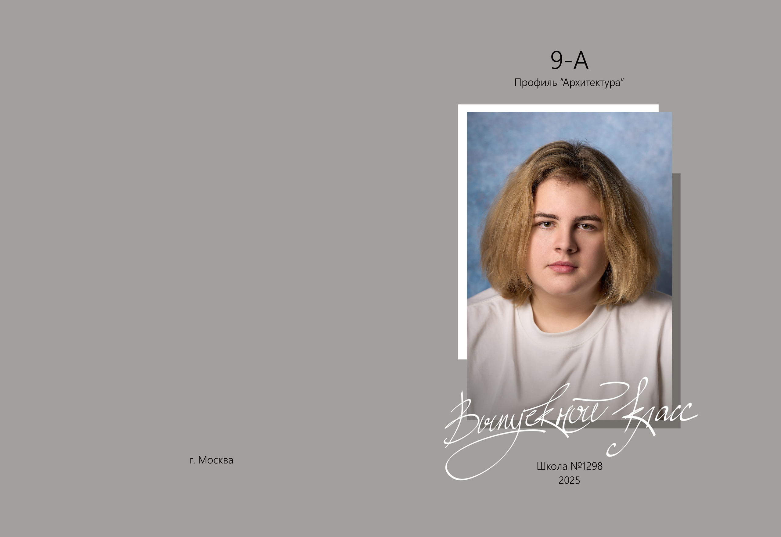 Medlori Выпускные альбомы в Липецке Медведева Лариса. Medlori fotobook Выпускные альбомы в Липецке Лариса Медведева